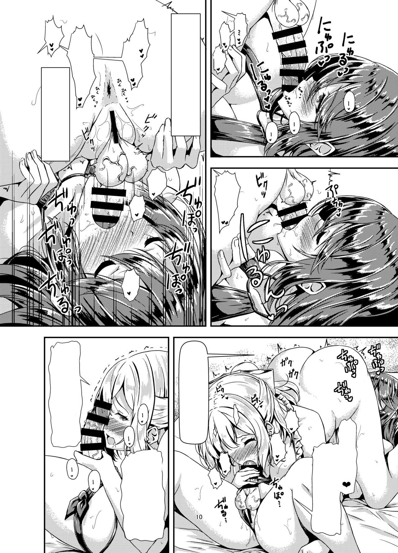 [Hotel St. Croix (sankurowa)] Kurokami LONG Futanari-chan to Jyunai SEX ga Shitaii! Part III [Textless] [Digital] 图片编号 11