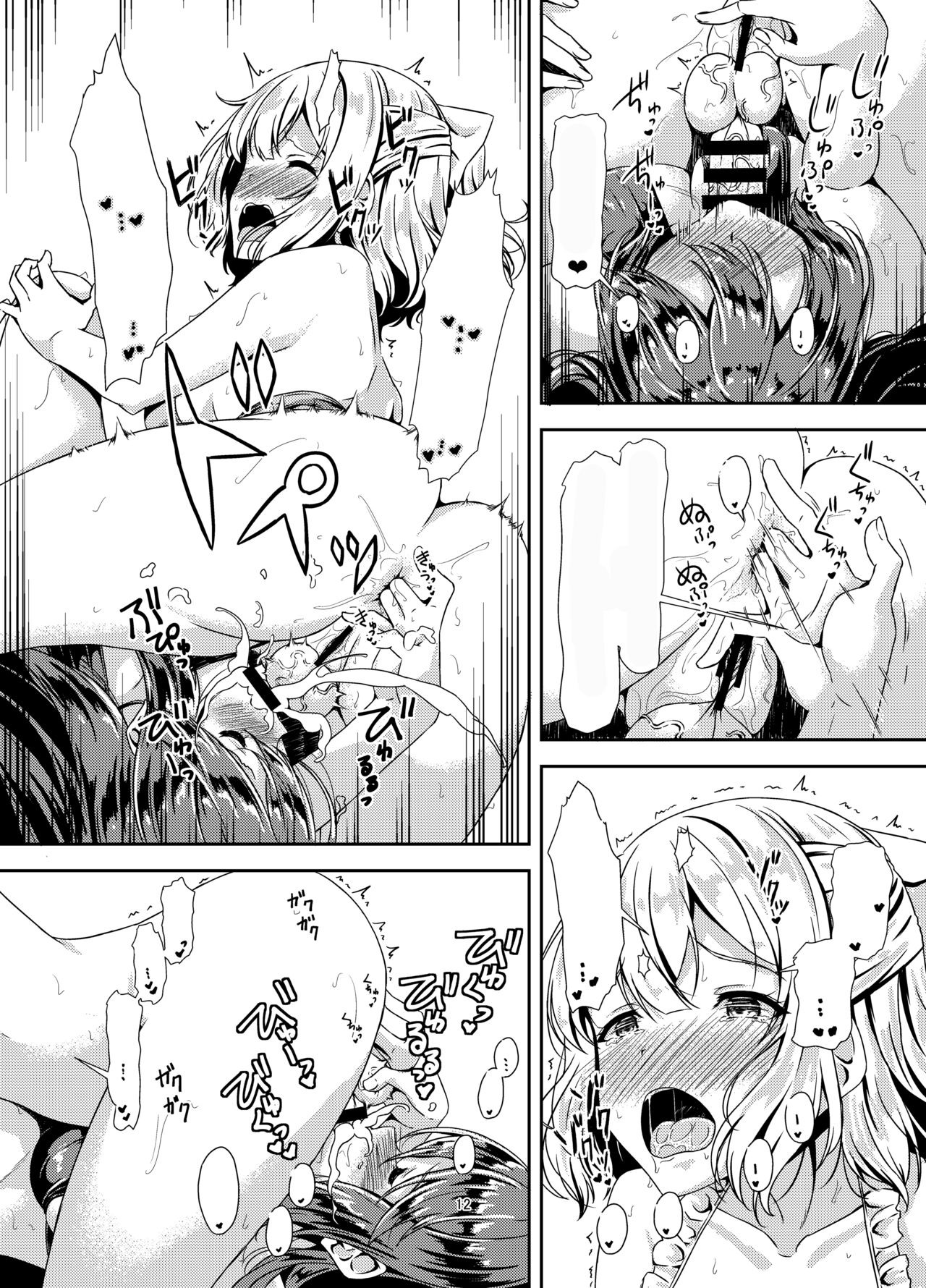 [Hotel St. Croix (sankurowa)] Kurokami LONG Futanari-chan to Jyunai SEX ga Shitaii! Part III [Textless] [Digital] 图片编号 13