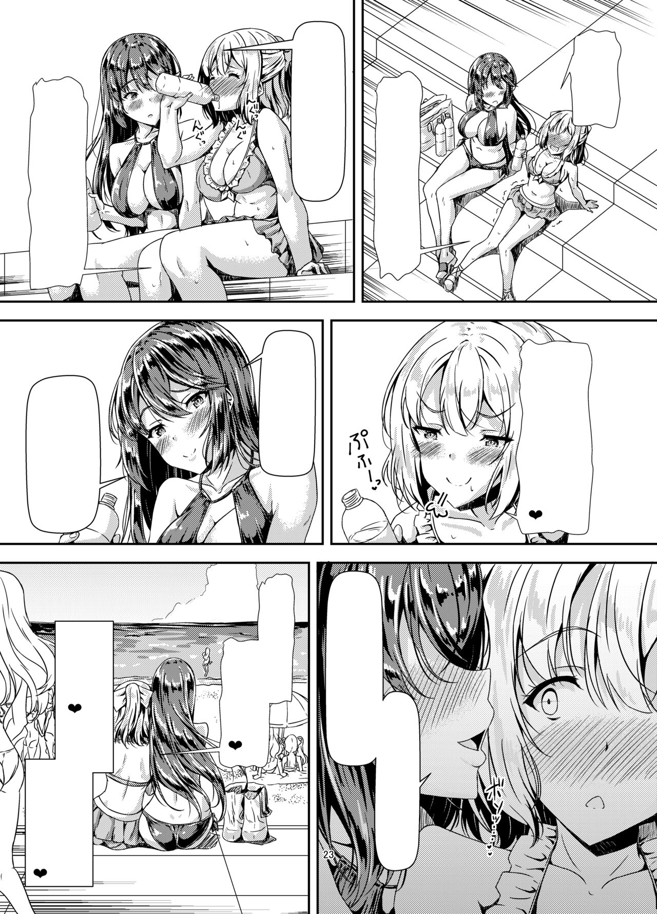 [Hotel St. Croix (sankurowa)] Kurokami LONG Futanari-chan to Jyunai SEX ga Shitaii! Part III [Textless] [Digital] 图片编号 24