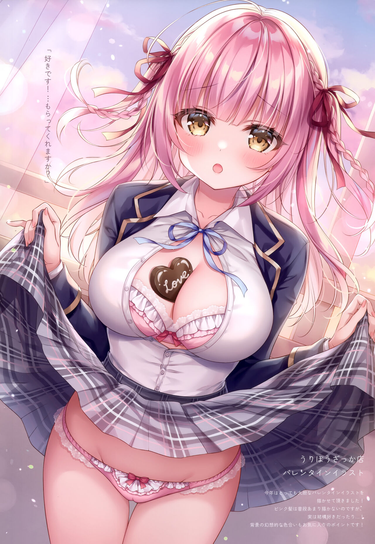 (C101) [Mermerry (Mitsuba Choco)] merry dolce 4 이미지 번호 7