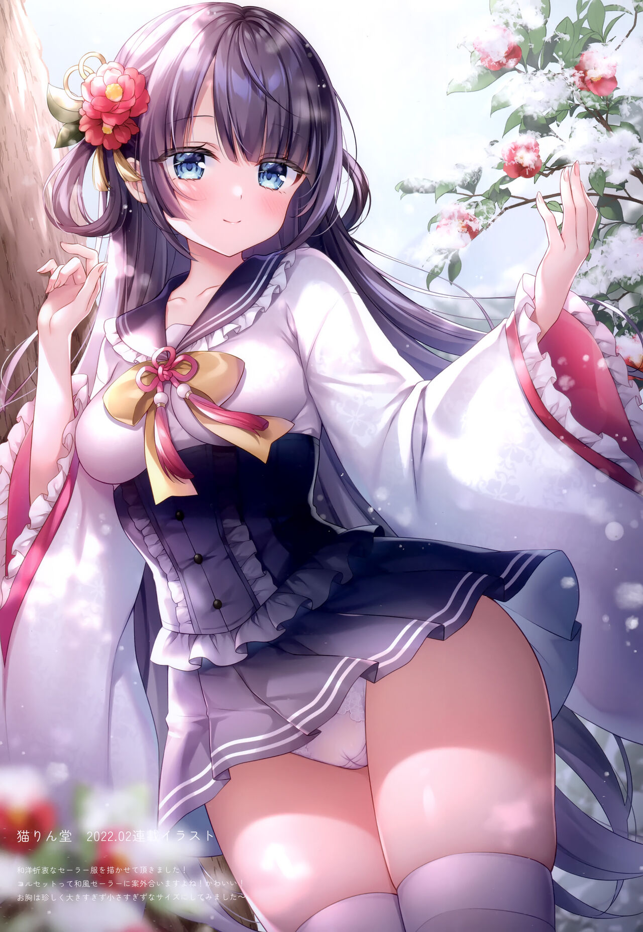 (C101) [Mermerry (Mitsuba Choco)] merry dolce 4 이미지 번호 12