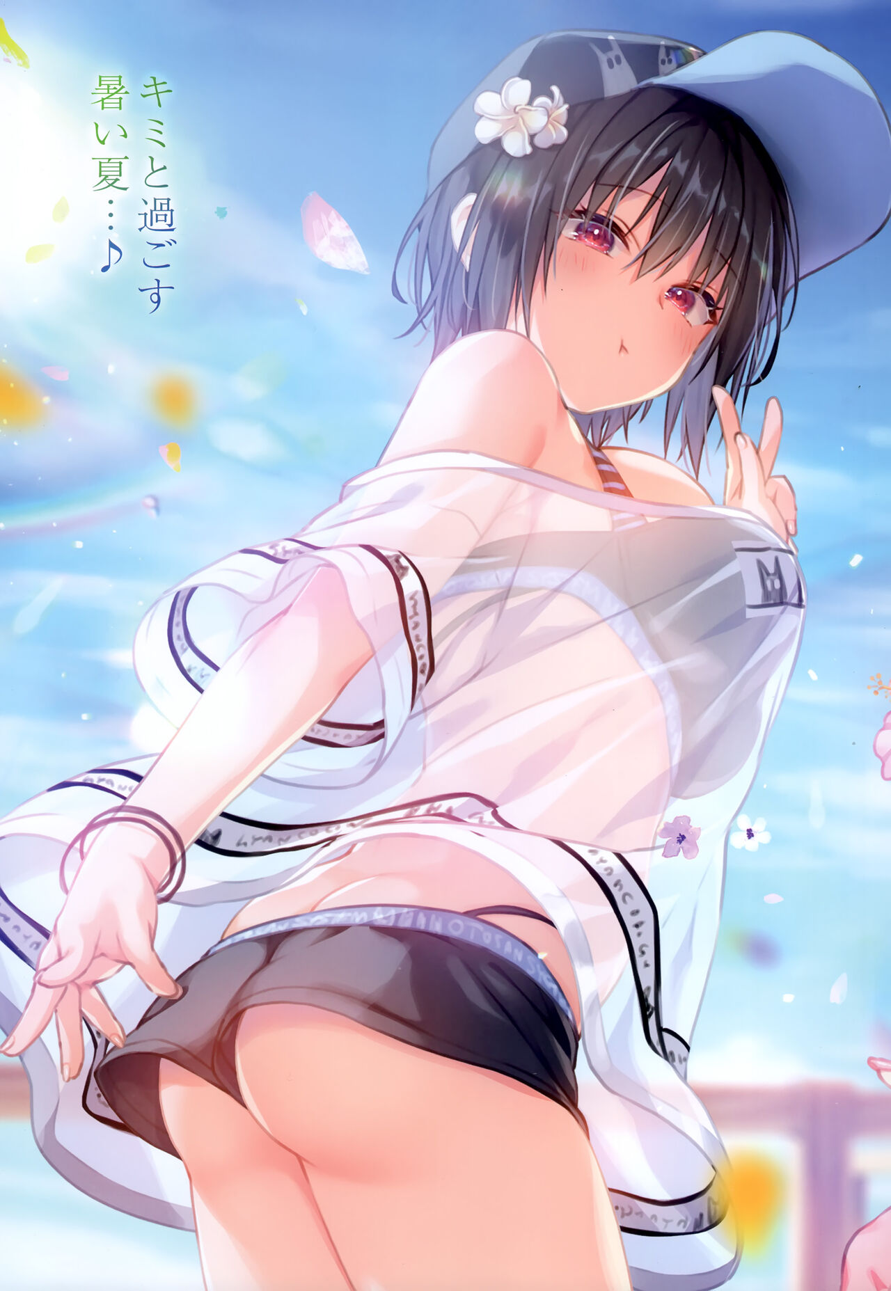 (C102) [Kinokonomi (kino, konomi)] Kinokonomilk 17 numero di immagine  3