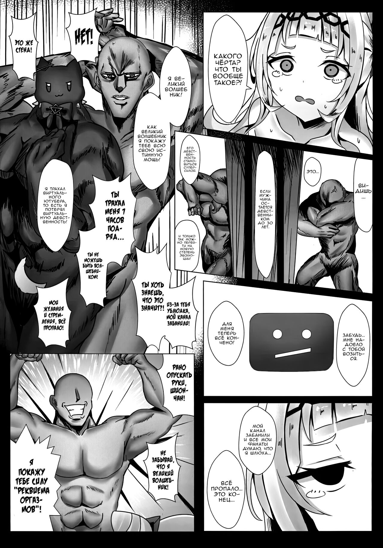 [Shiki]Erolive ~ Murasaki Shion's Infinite Womb Impact VTuber Edition! / Мурасаки Шион НЕ любит, когда мастурбируют на её стримы[Russian][Zone]] 图片编号 16