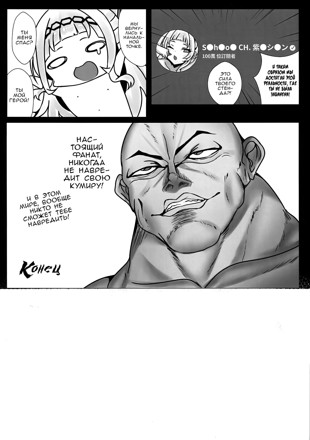 [Shiki]Erolive ~ Murasaki Shion's Infinite Womb Impact VTuber Edition! / Мурасаки Шион НЕ любит, когда мастурбируют на её стримы[Russian][Zone]] 图片编号 17