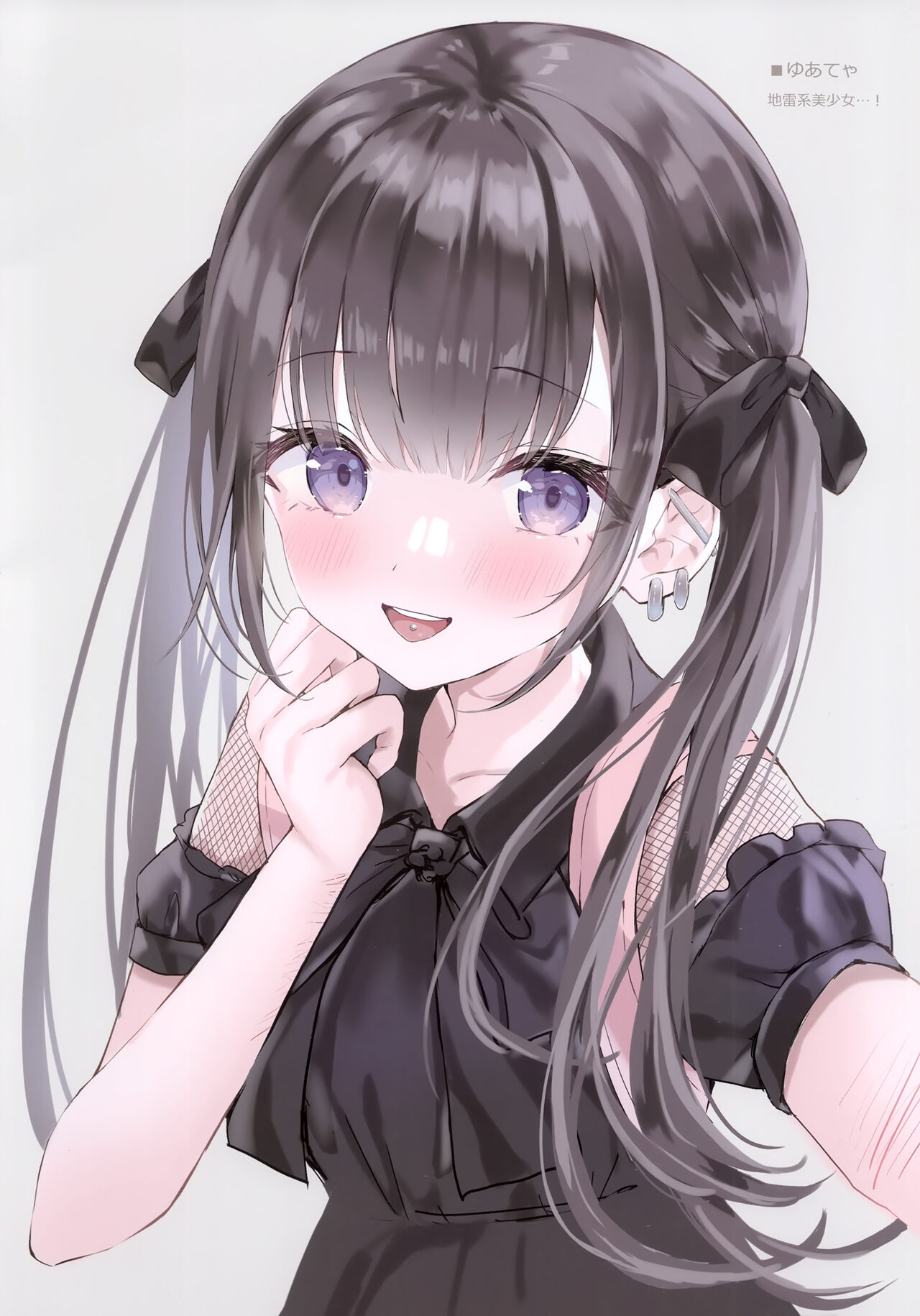 (COMIC1☆20) [Ame Usagi (Amedamacon)] confiture ameusagi illust collection vol.17 (Various) numero di immagine  10