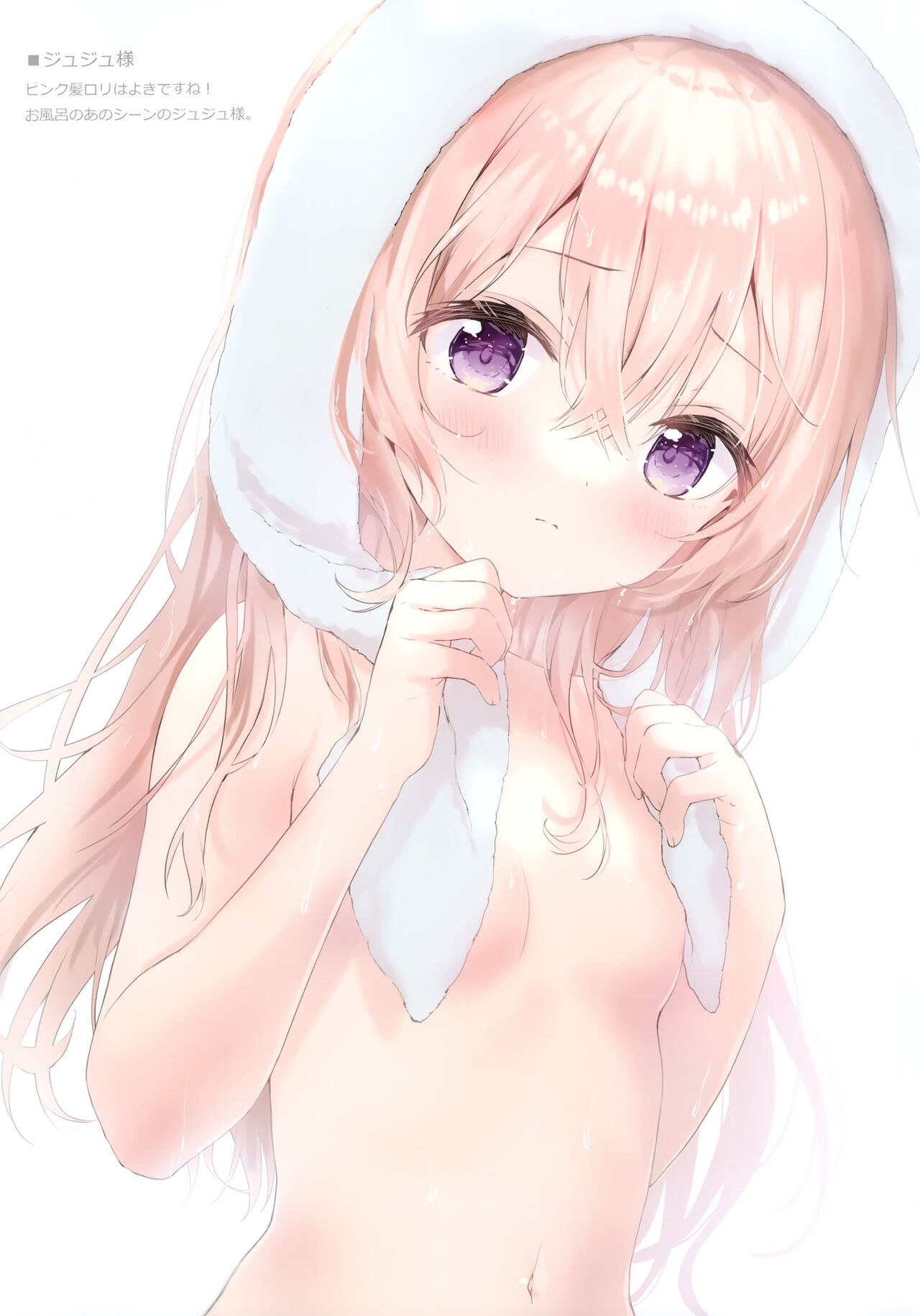 (COMIC1☆20) [Ame Usagi (Amedamacon)] confiture ameusagi illust collection vol.17 (Various) numero di immagine  11