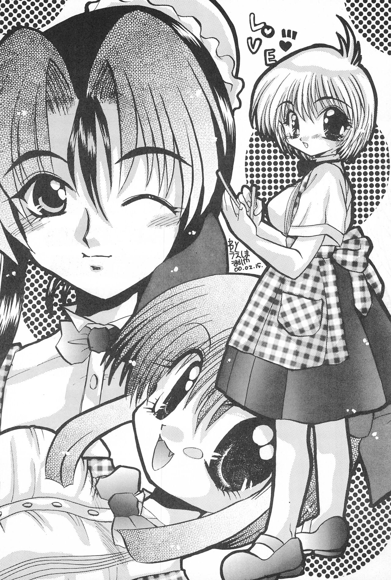 [Spell-Mamire (H-O)] Get Sweet ”A” Low Phone 5eme image