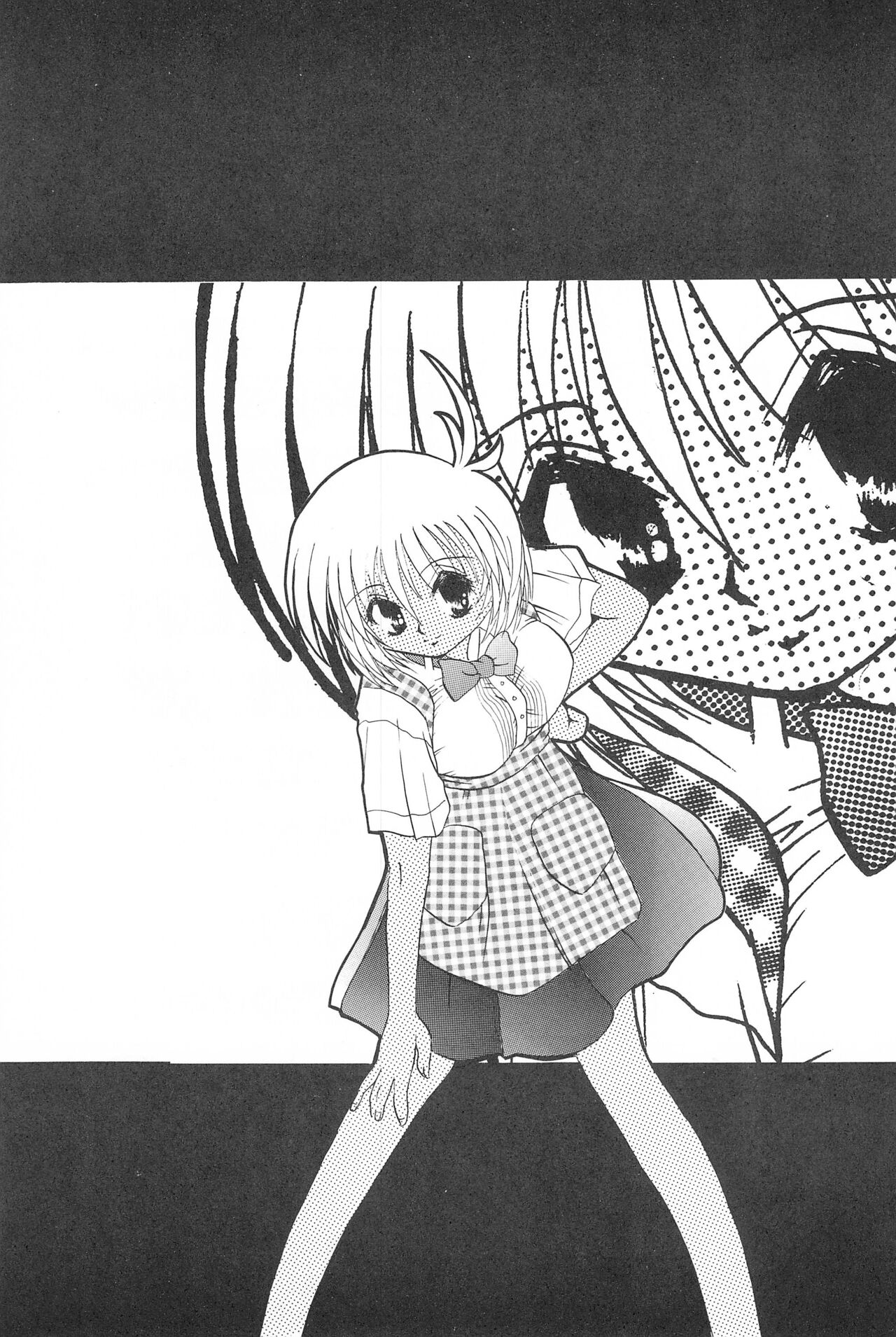 [Spell-Mamire (H-O)] Get Sweet ”A” Low Phone 7eme image