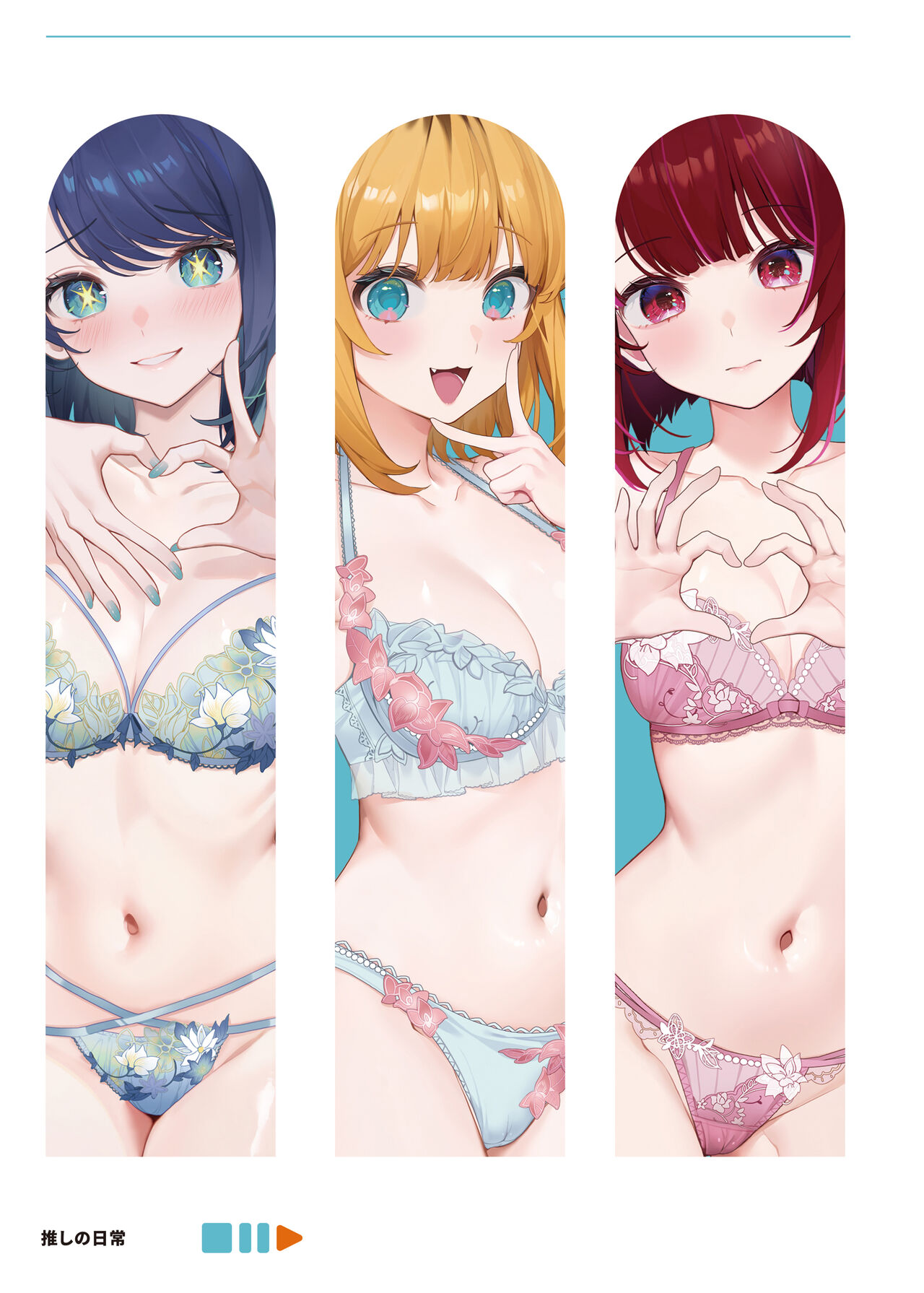 [Machi] Oshi no Ko EBOOK (Oshi no Ko) 图片编号 4