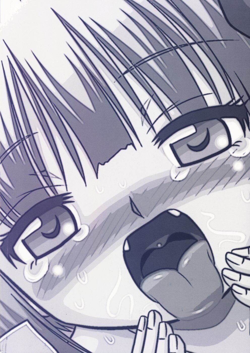 [R-Koga] Tsukumimi 1 197eme image