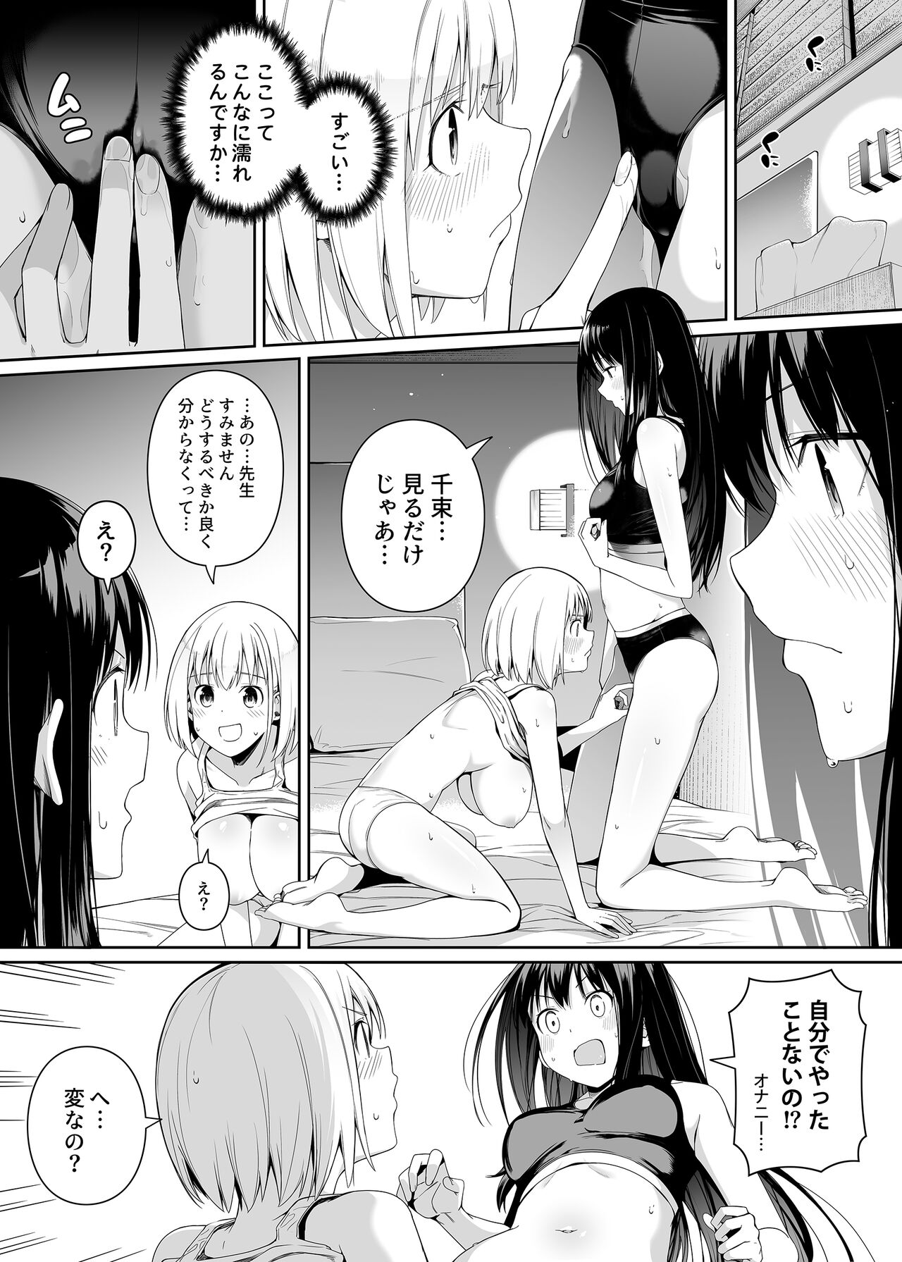 [Bad Mushrooms (Chicke III, 4why)] Junketsu no Sainou (Lycoris Recoil) [Digital] imagen número 46