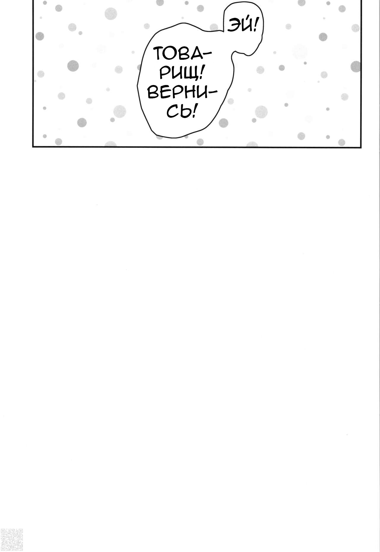 (C102) [Tsuyudaku Sugar (Suzushimo)] Yappari ♀ Onii-chan nanda yo ne! | Из братика в сестрёнку! Послесловие. (Onii-chan wa Oshimai!) [Russian] [asdadvhu] 图片编号 21