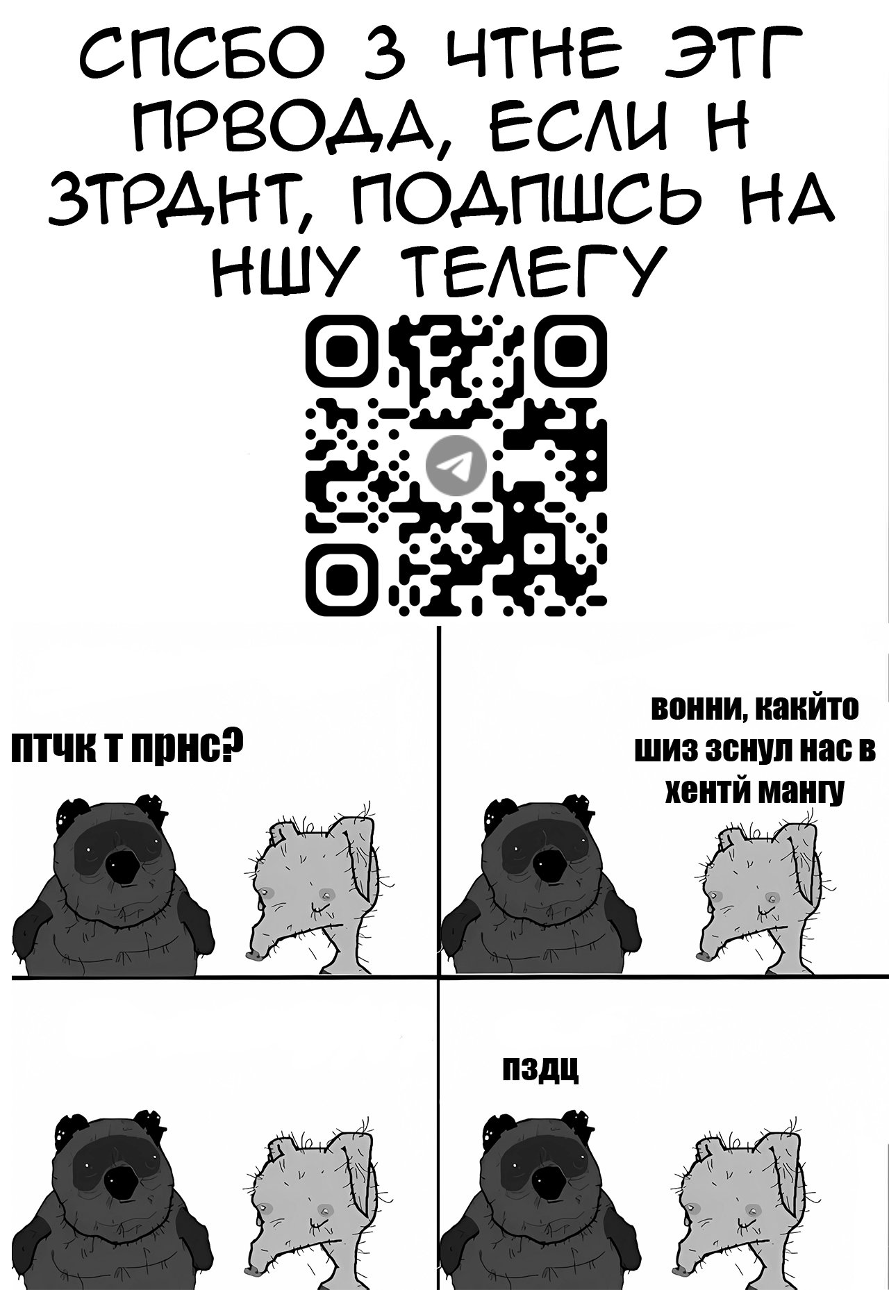 (C102) [Tsuyudaku Sugar (Suzushimo)] Yappari ♀ Onii-chan nanda yo ne! | Из братика в сестрёнку! Послесловие. (Onii-chan wa Oshimai!) [Russian] [asdadvhu] 图片编号 23