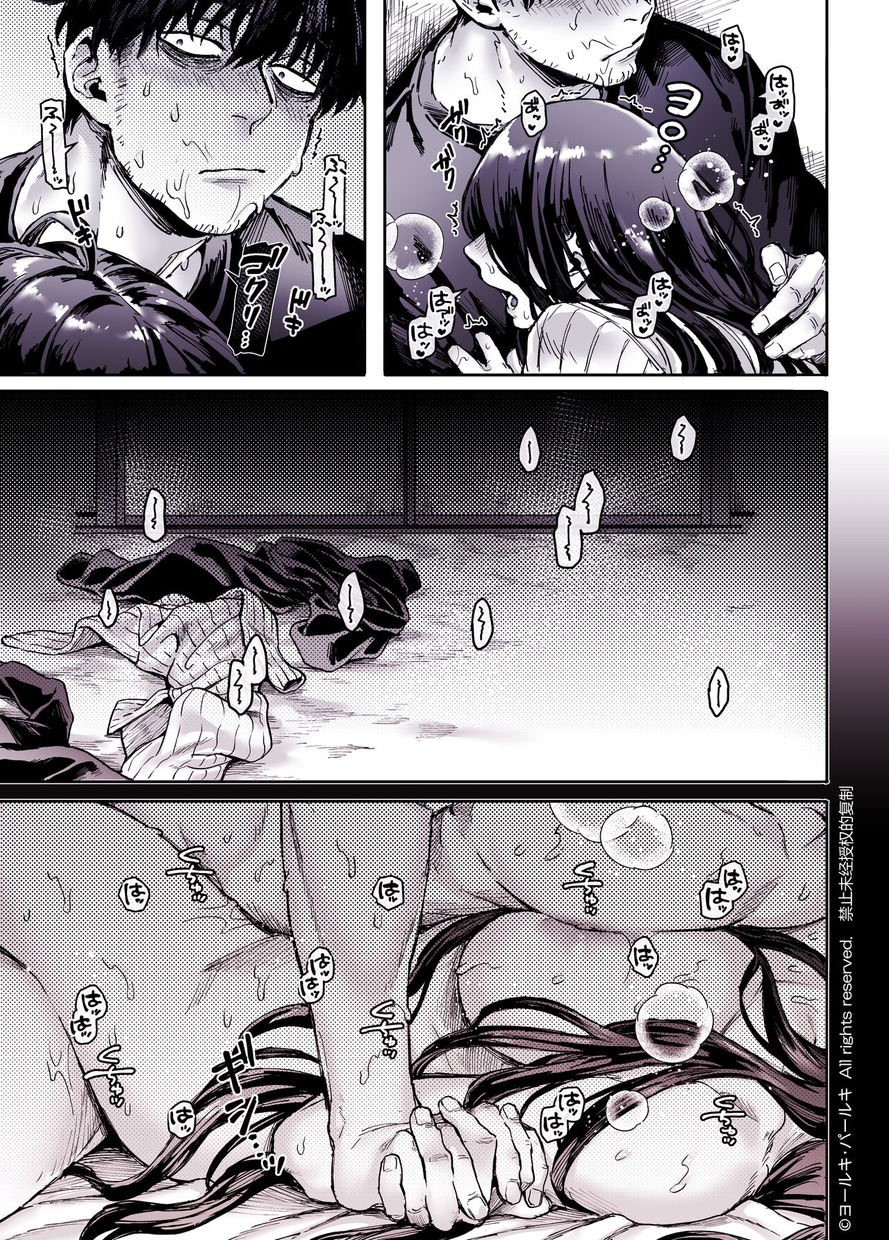 [Yolki Palki (Rororogi Mogera)] Kko to Yamioji Shoku / Soushuuhen numero di immagine  37