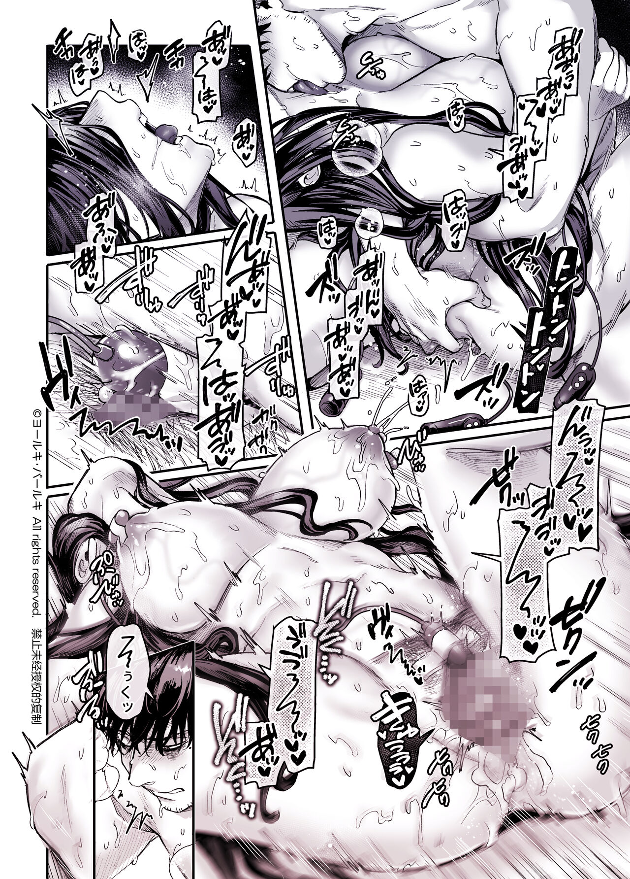 [Yolki Palki (Rororogi Mogera)] Kko to Yamioji Shoku / Soushuuhen numero di immagine  142