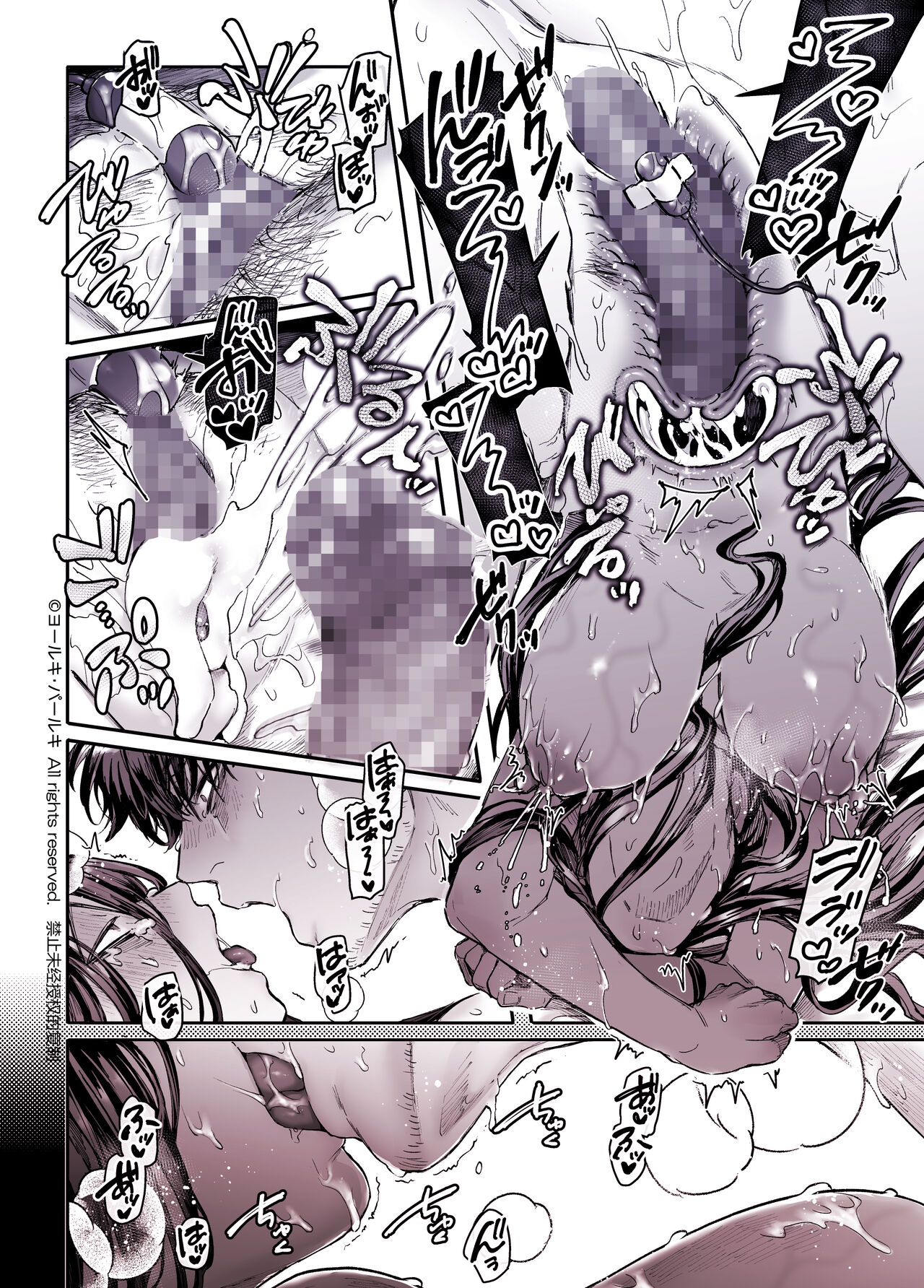 [Yolki Palki (Rororogi Mogera)] Kko to Yamioji Shoku / Soushuuhen numero di immagine  144