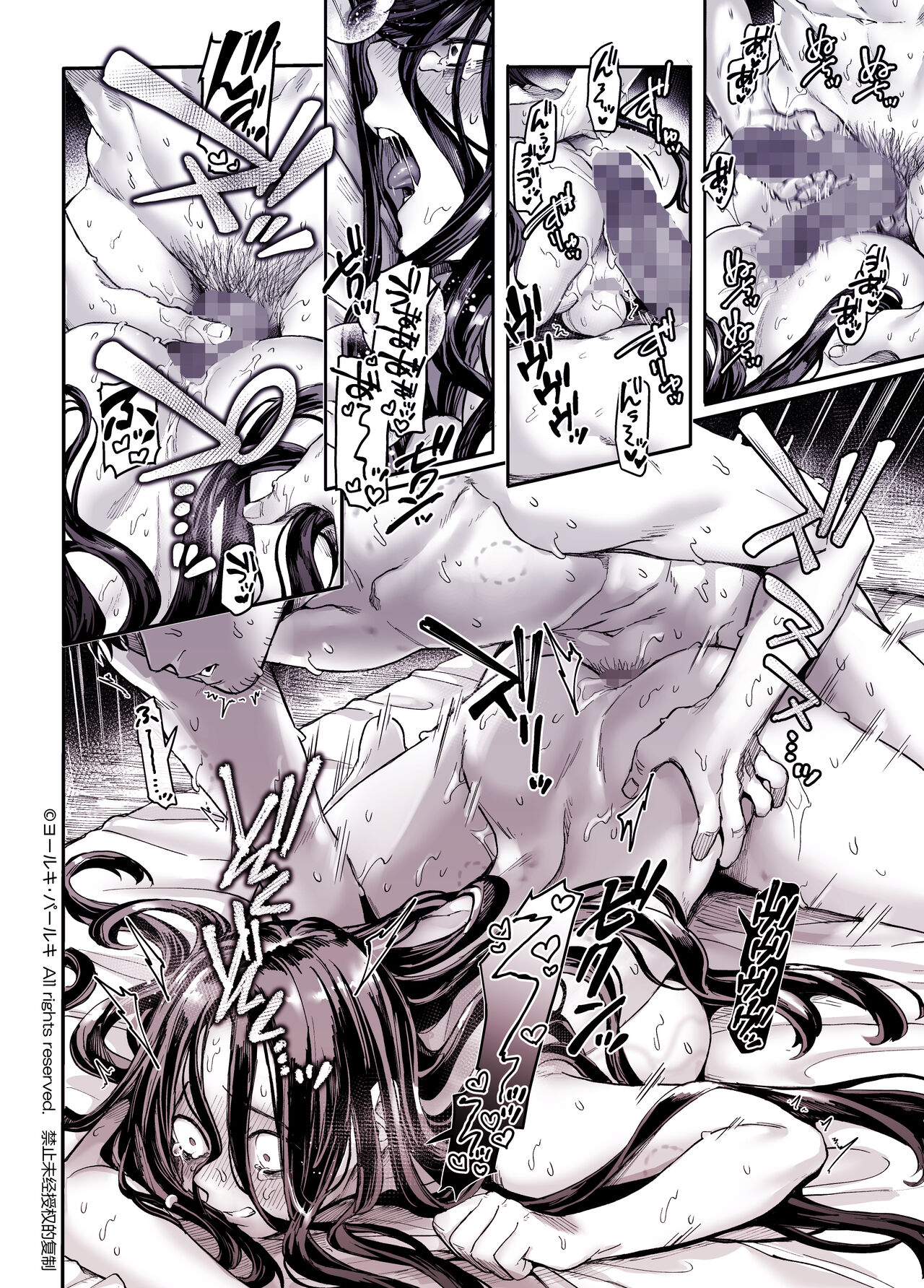 [Yolki Palki (Rororogi Mogera)] Kko to Yamioji Shoku / Soushuuhen numero di immagine  152