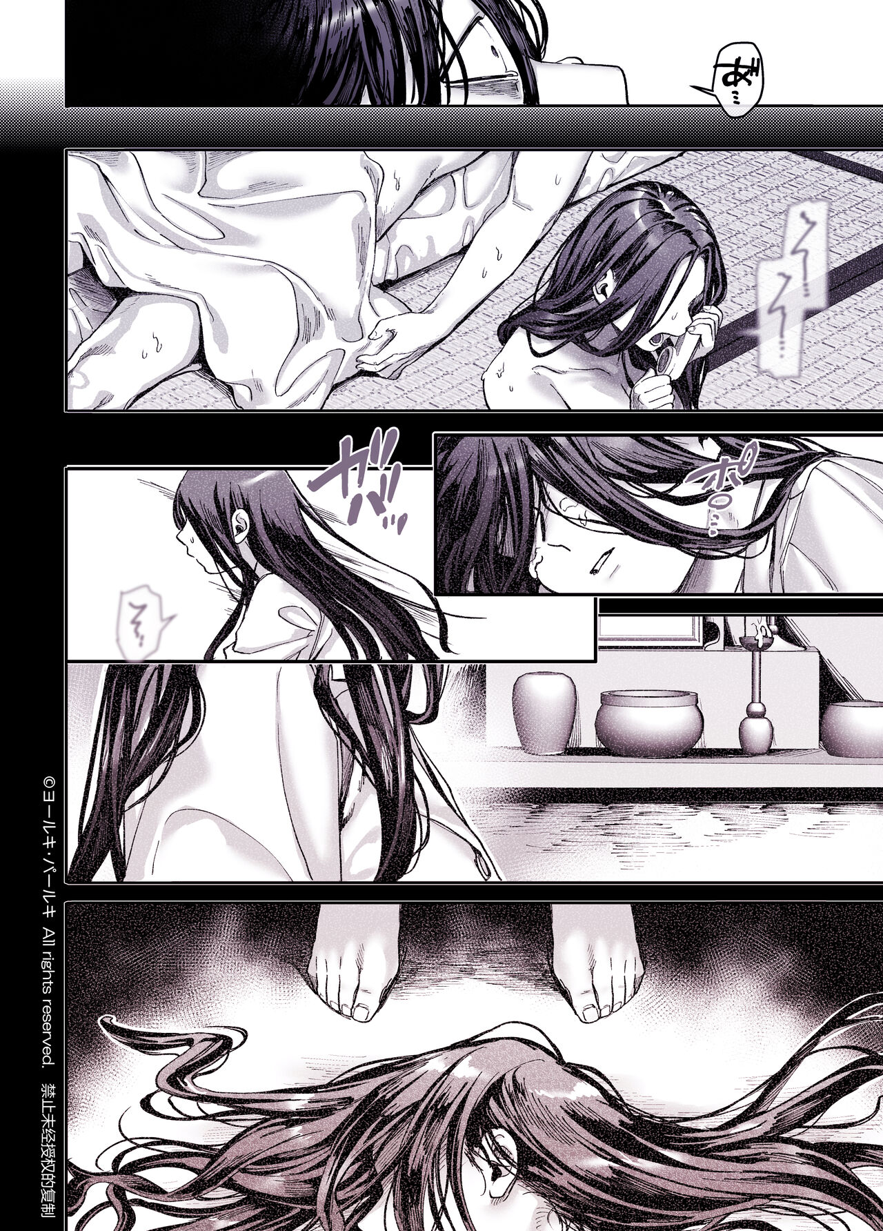 [Yolki Palki (Rororogi Mogera)] Kko to Yamioji Shoku / Soushuuhen numero di immagine  220