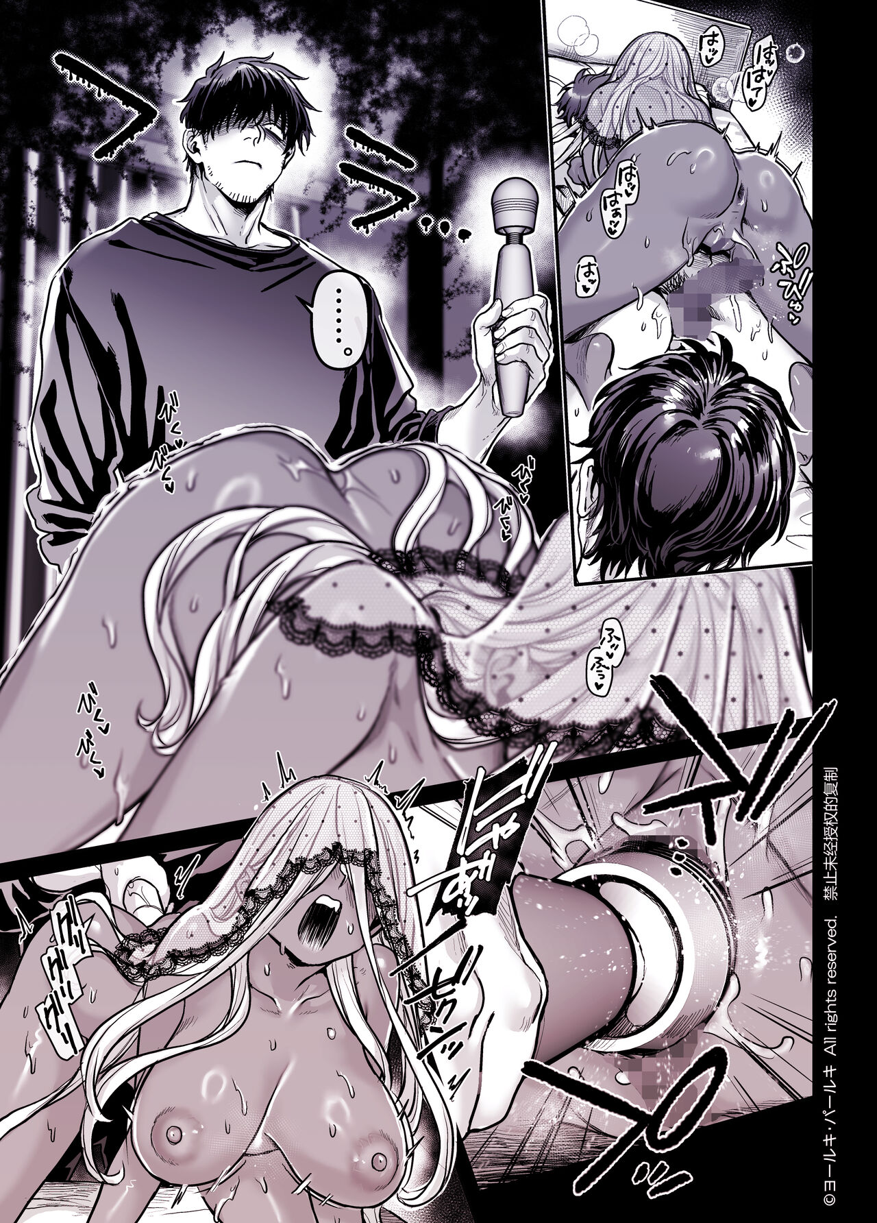 [Yolki Palki (Rororogi Mogera)] Kko to Yamioji Shoku / Soushuuhen numero di immagine  277