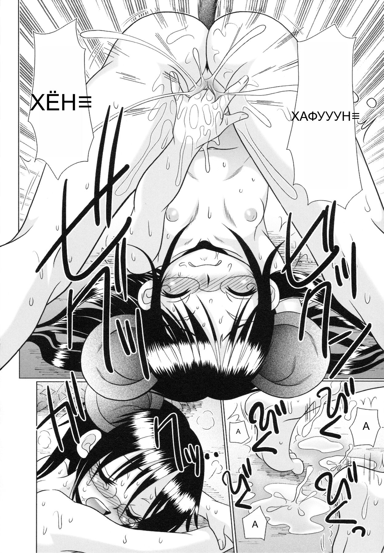 [R-Koga] Tsukumimi 2 Bildnummer 16