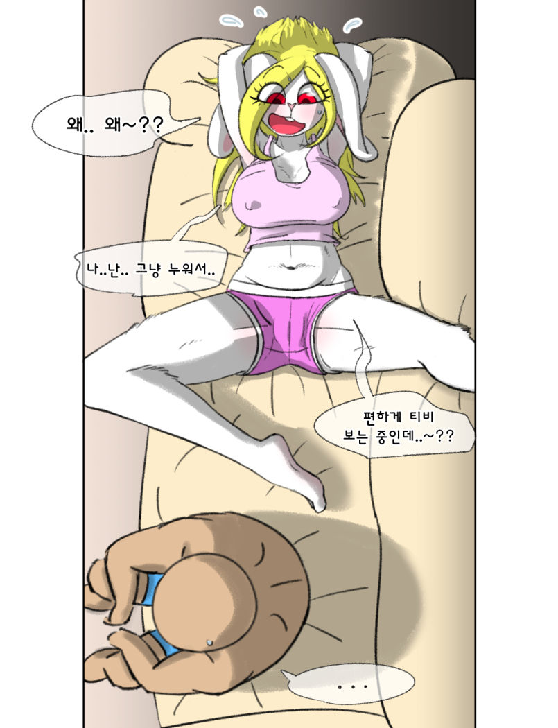 [Ilica] rabbit sister (Ongoing) numero di immagine  7