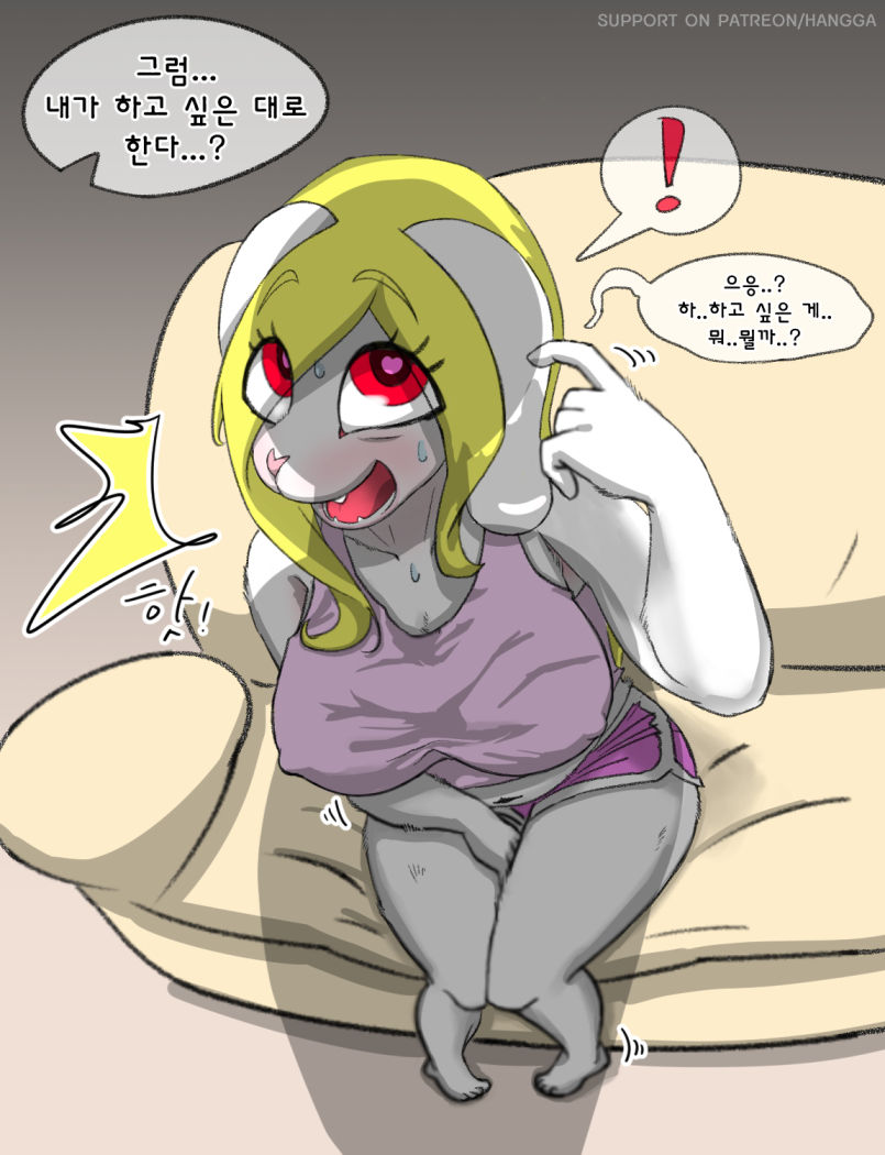 [Ilica] rabbit sister (Ongoing) numero di immagine  13