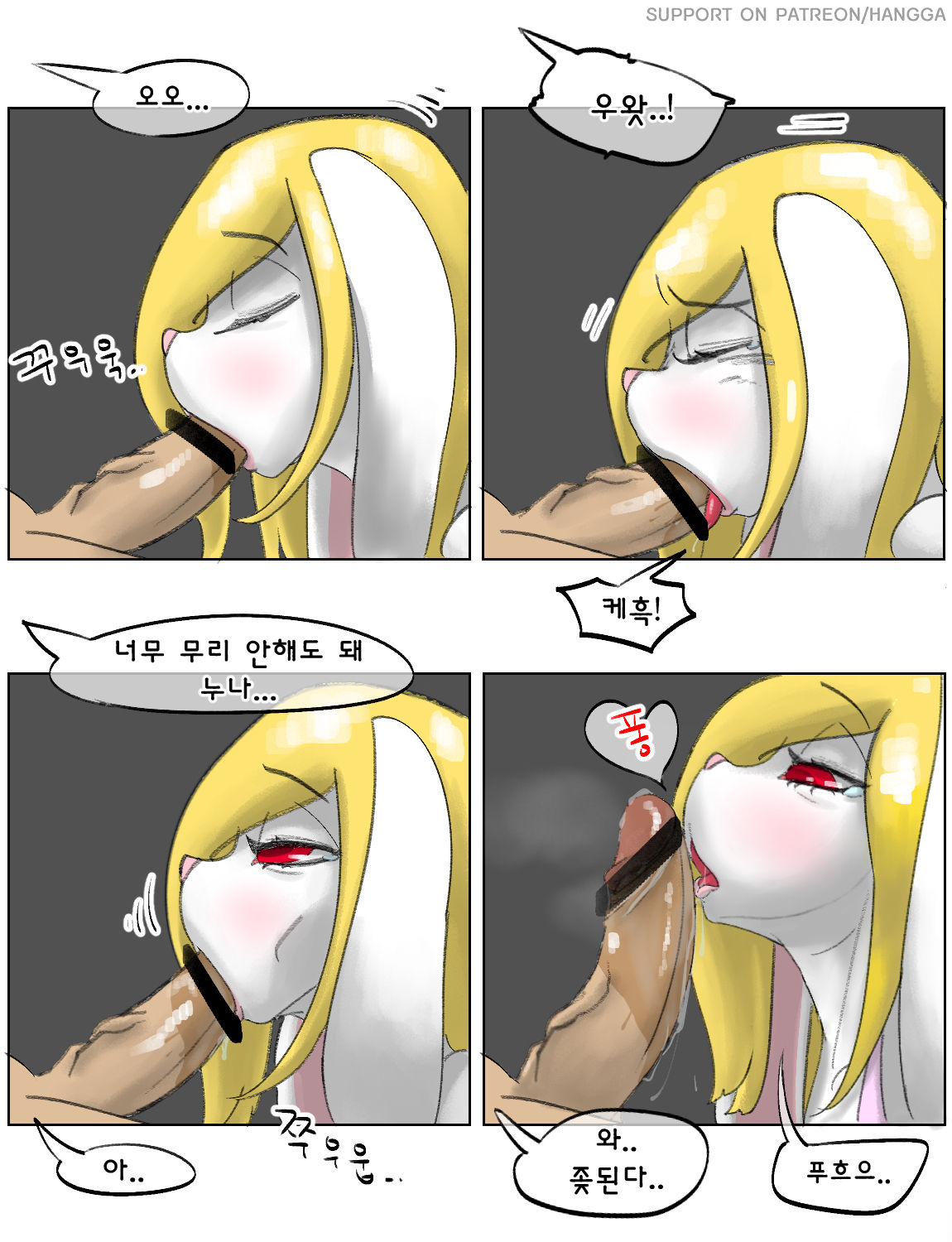 [Ilica] rabbit sister (Ongoing) numero di immagine  30