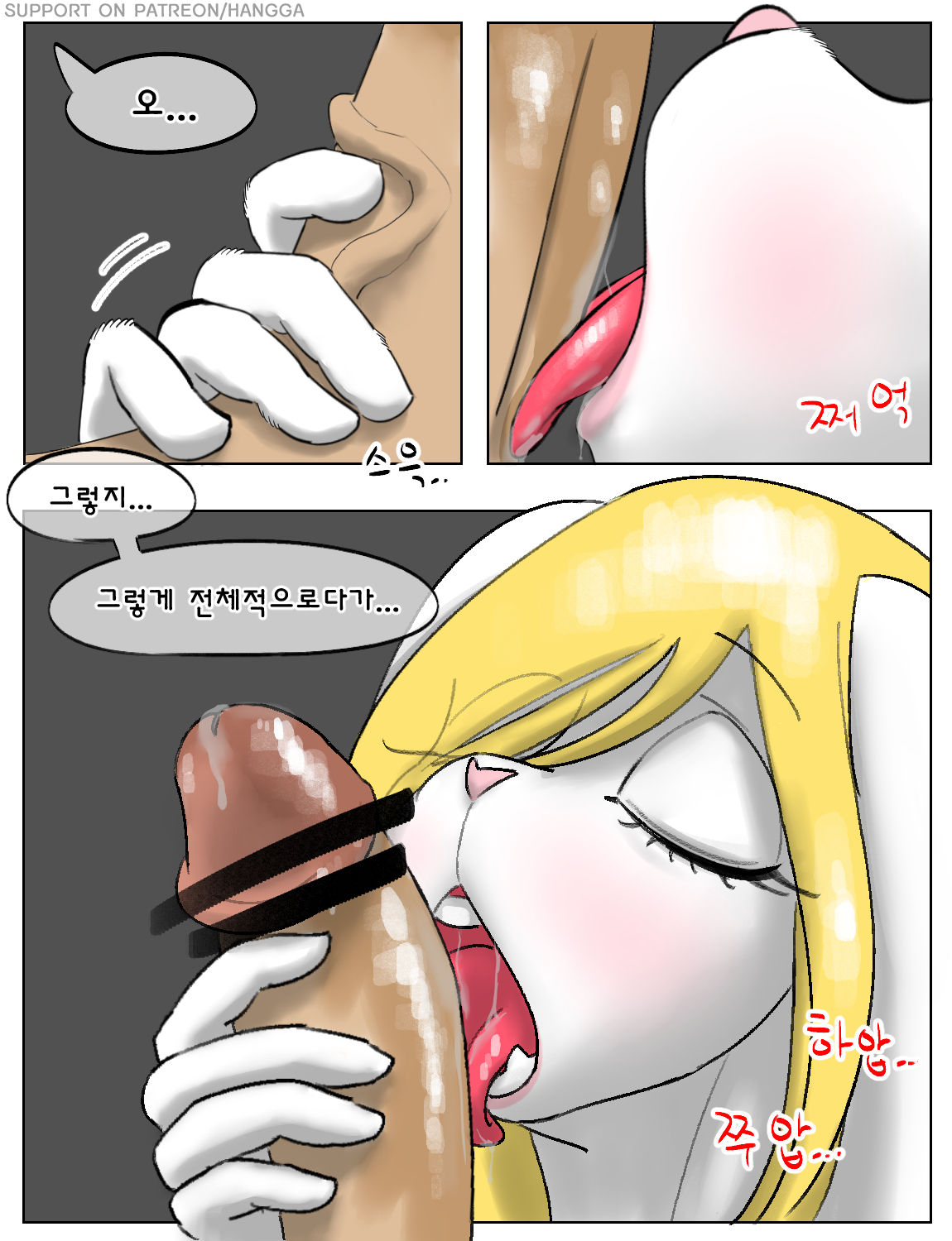 [Ilica] rabbit sister (Ongoing) numero di immagine  31