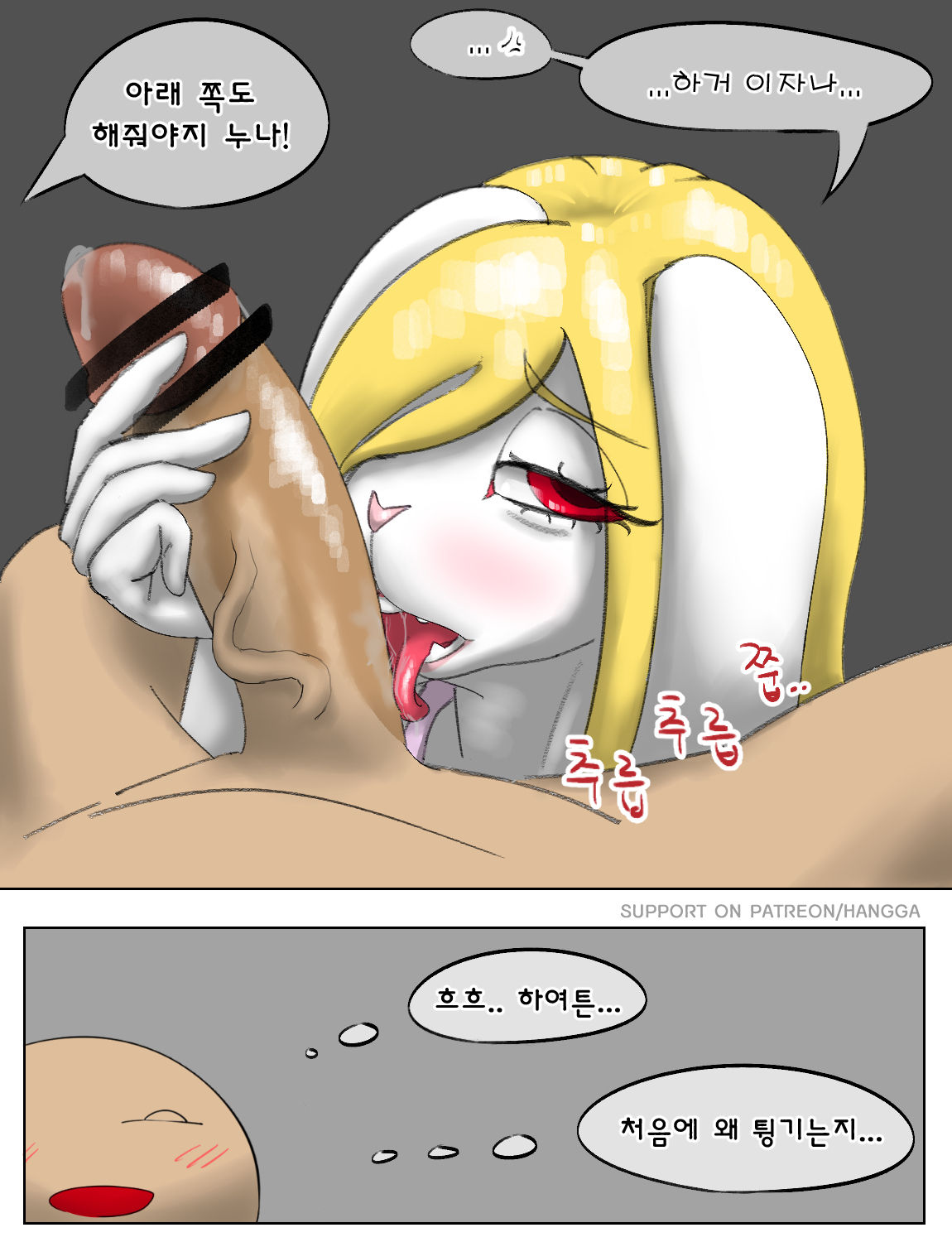 [Ilica] rabbit sister (Ongoing) numero di immagine  32