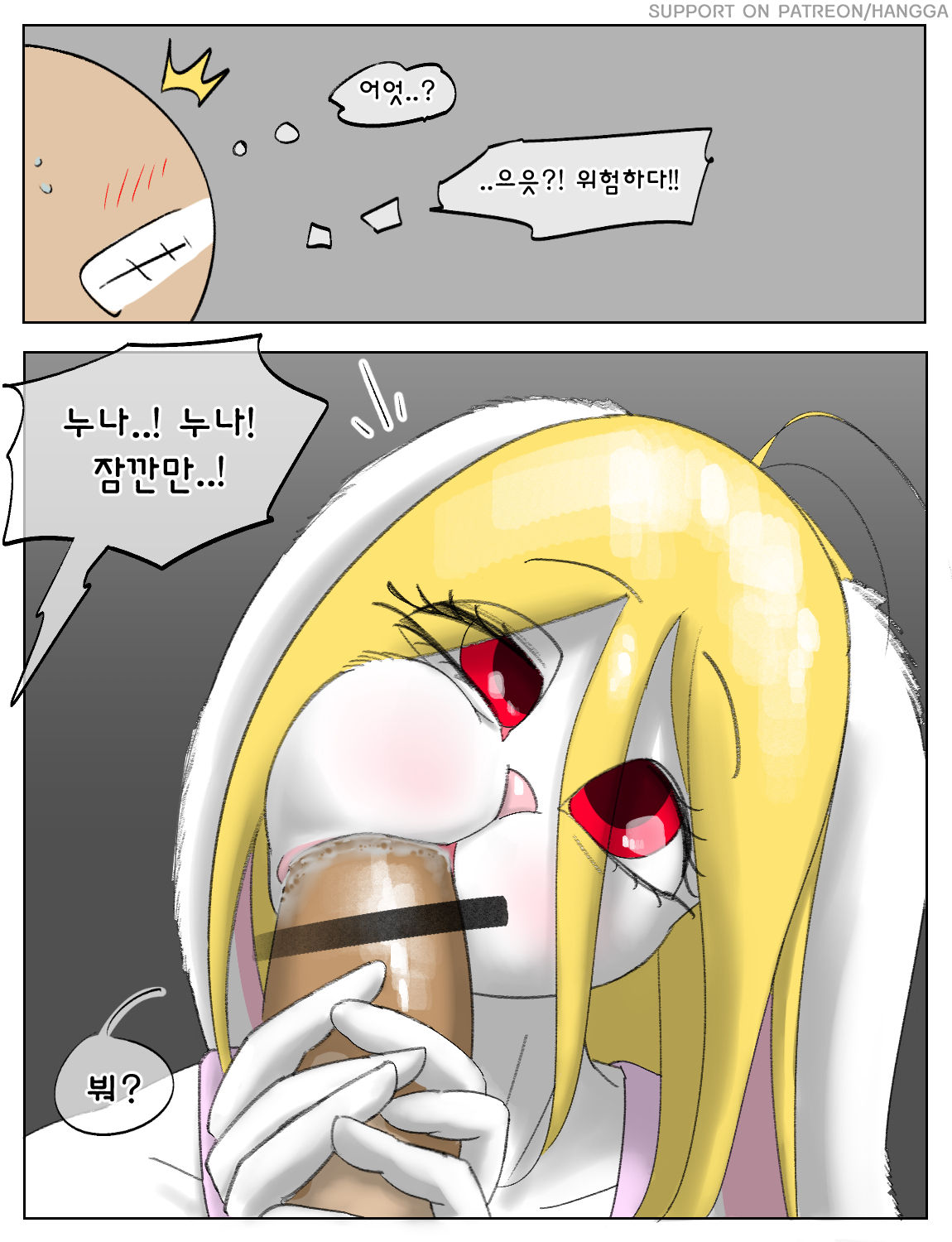 [Ilica] rabbit sister (Ongoing) numero di immagine  34