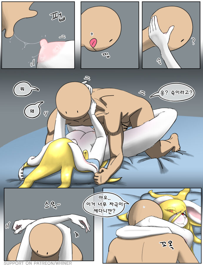 [Ilica] rabbit sister (Ongoing) numero di immagine  60