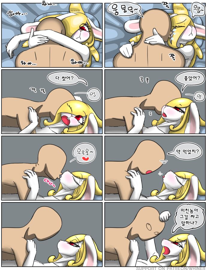 [Ilica] rabbit sister (Ongoing) numero di immagine  69