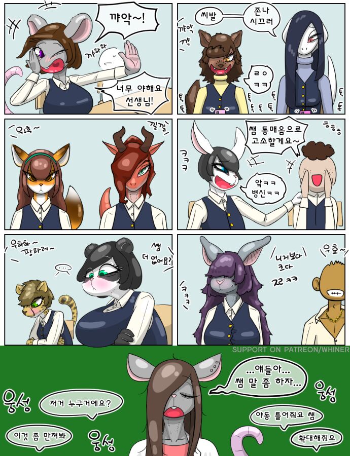 [Ilica] rabbit sister (Ongoing) numero di immagine  73