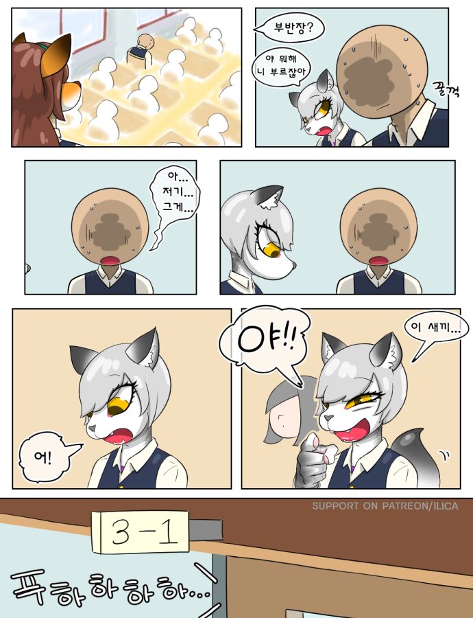 [Ilica] rabbit sister (Ongoing) numero di immagine  77