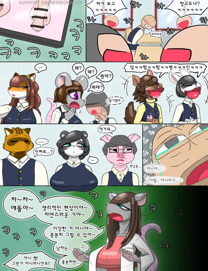 [Ilica] rabbit sister (Ongoing) numero di immagine  78