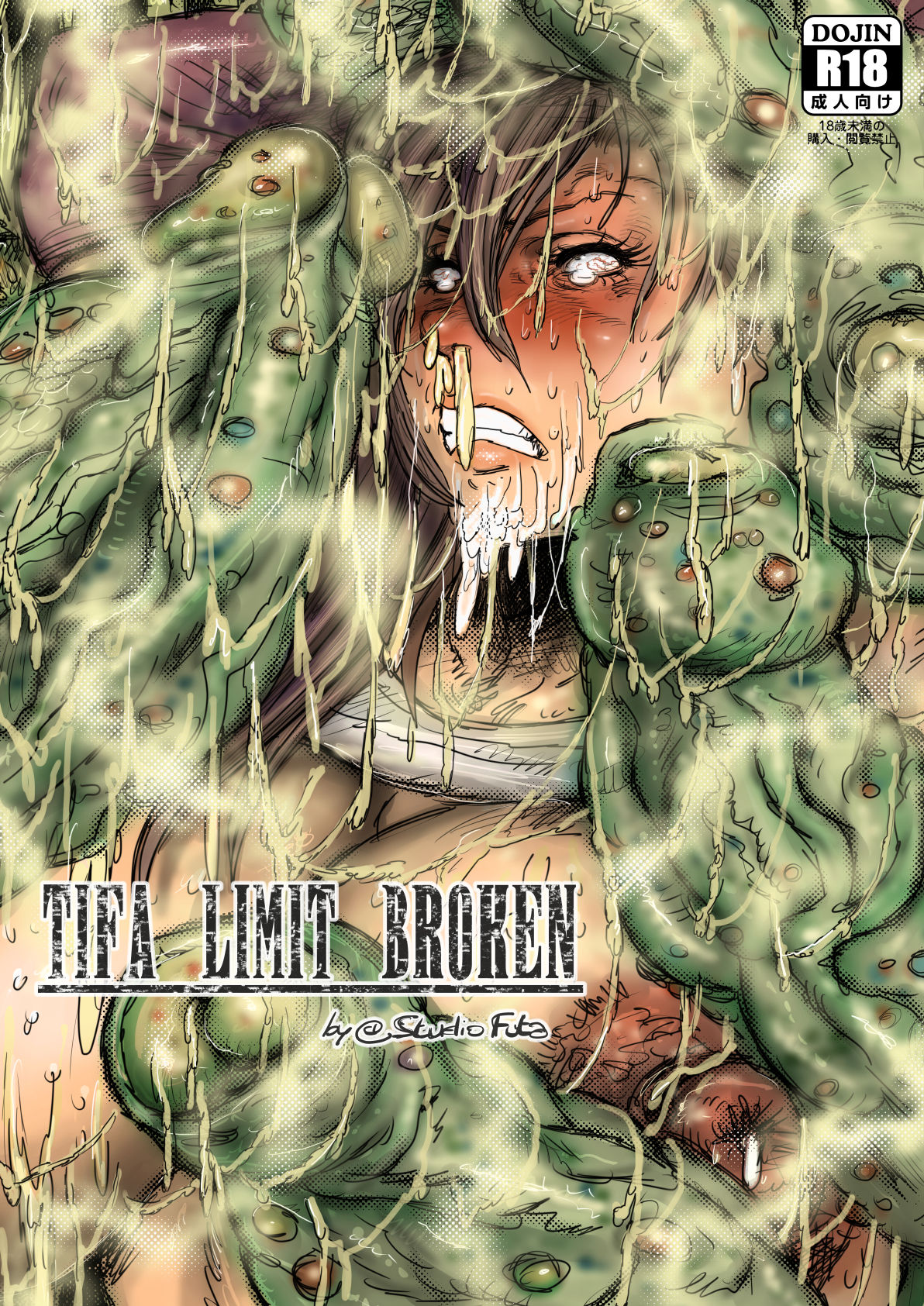 Tifa Limit Broken Part 1 图片编号 1