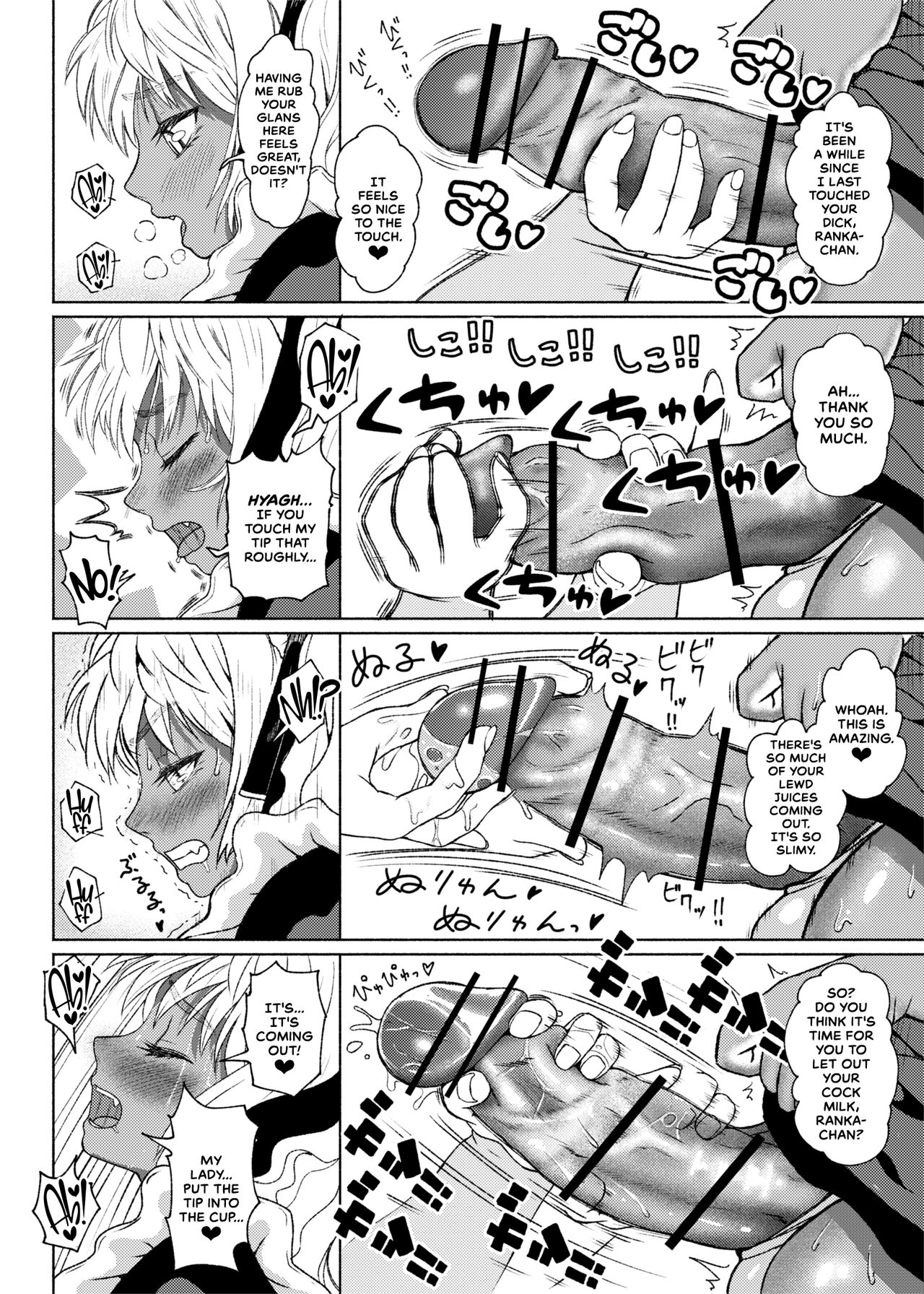 [ray-raw (Nobuhiro)] Futanari Bitch Gal wa Suki desu ka? Arc 1 to 7 imagen número 220