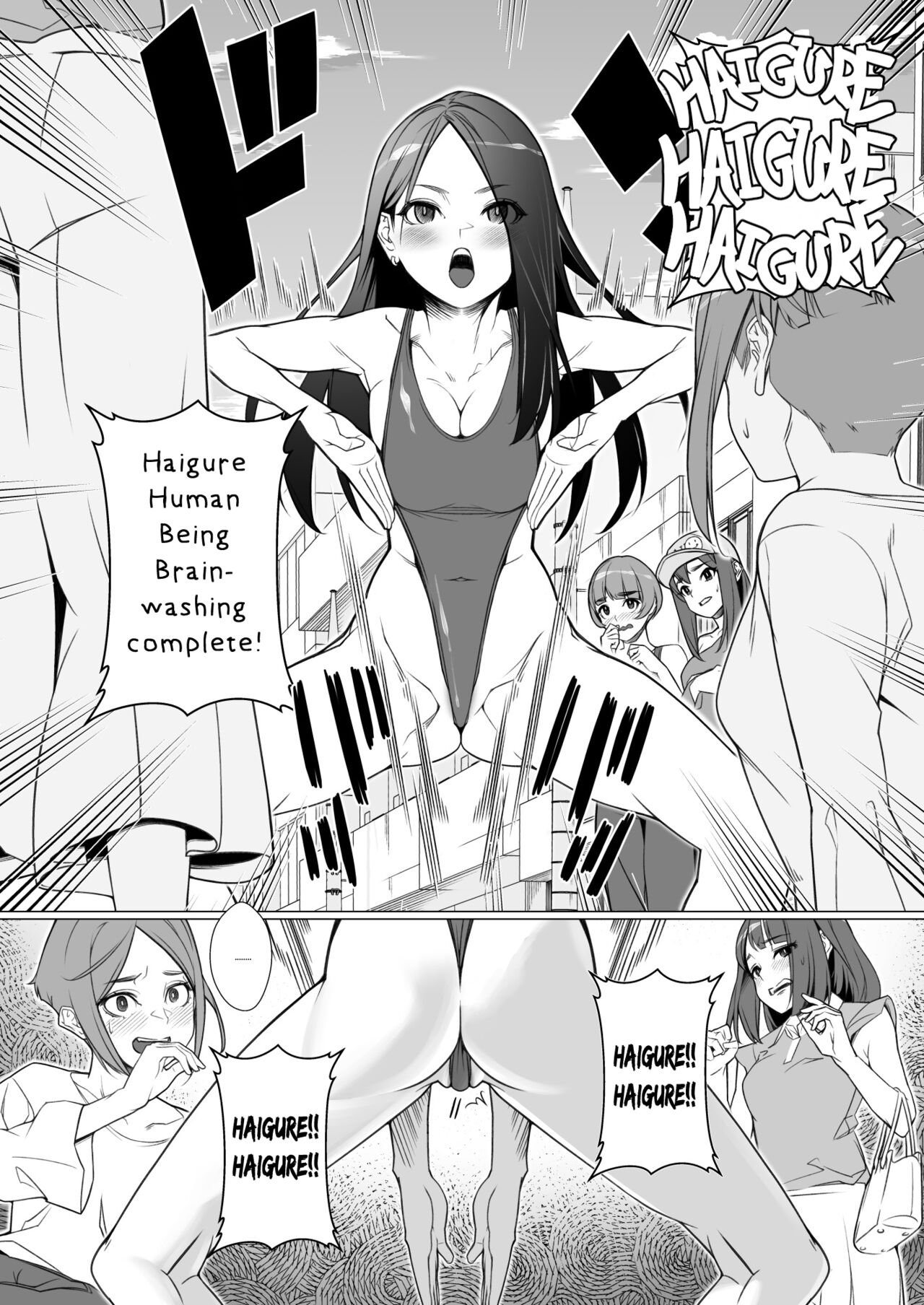 [ROM no Hito] Daybreak Daily Life Infected By Haigure [English] [trishdev2] 9eme image