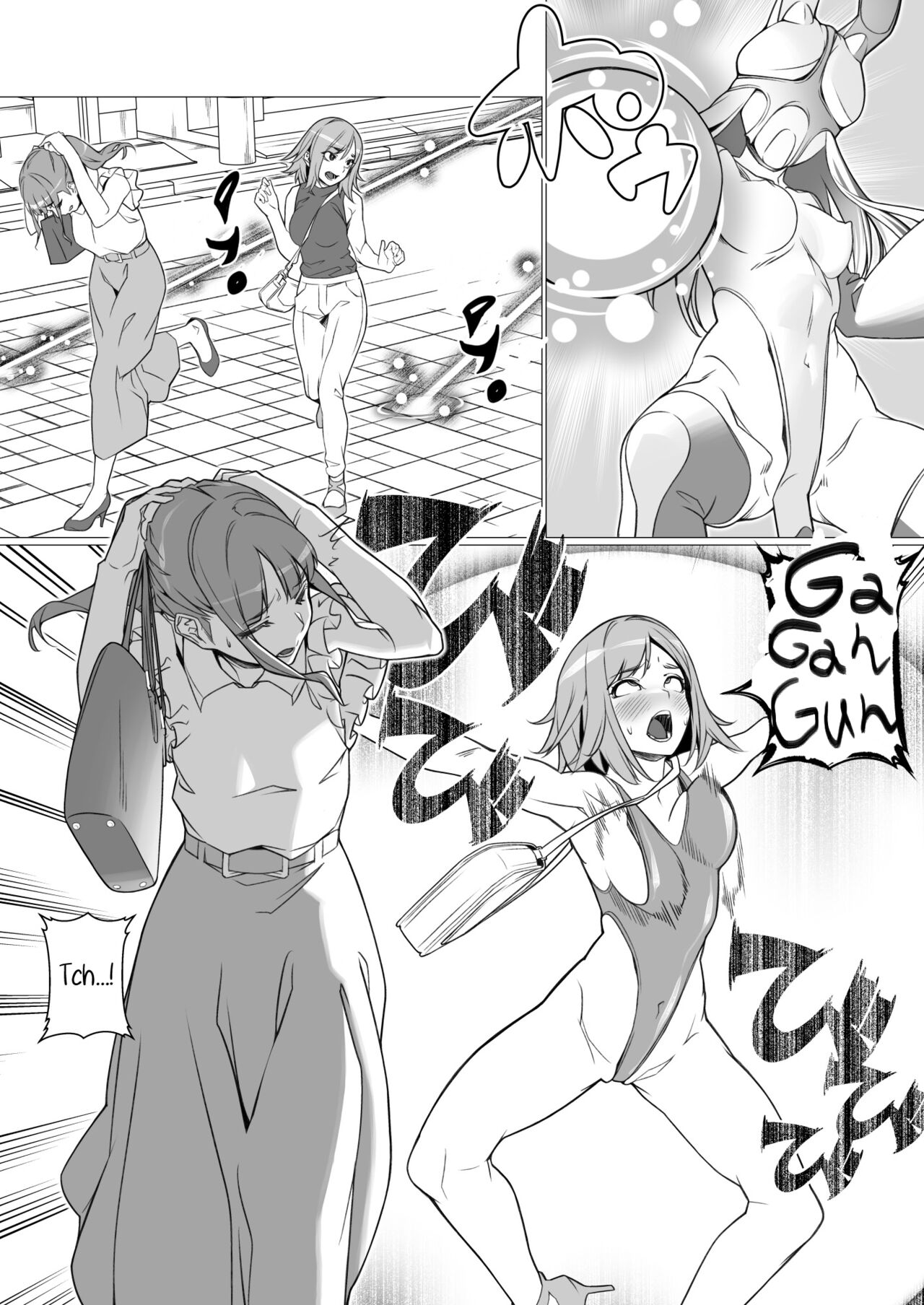 [ROM no Hito] Daybreak Daily Life Infected By Haigure [English] [trishdev2] 12eme image