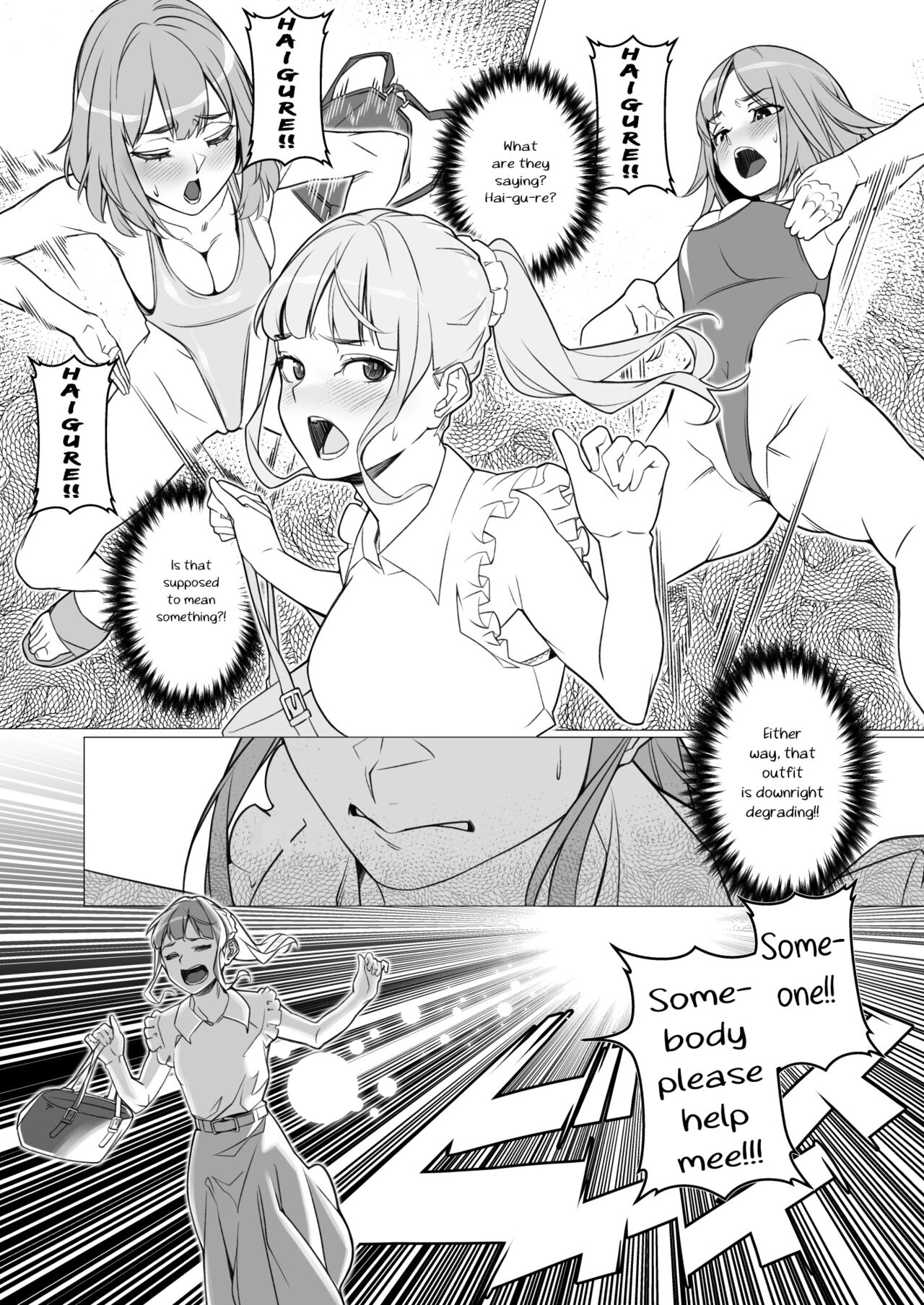 [ROM no Hito] Daybreak Daily Life Infected By Haigure [English] [trishdev2] 13eme image