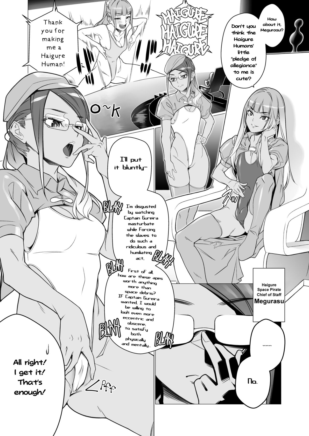 [ROM no Hito] Daybreak Daily Life Infected By Haigure [English] [trishdev2] 15eme image