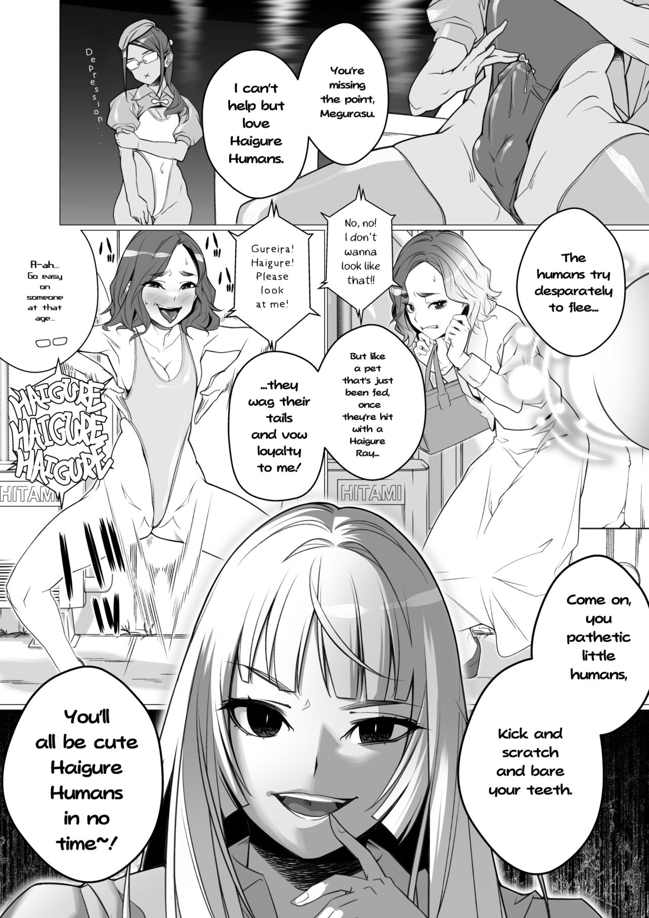 [ROM no Hito] Daybreak Daily Life Infected By Haigure [English] [trishdev2] 16eme image
