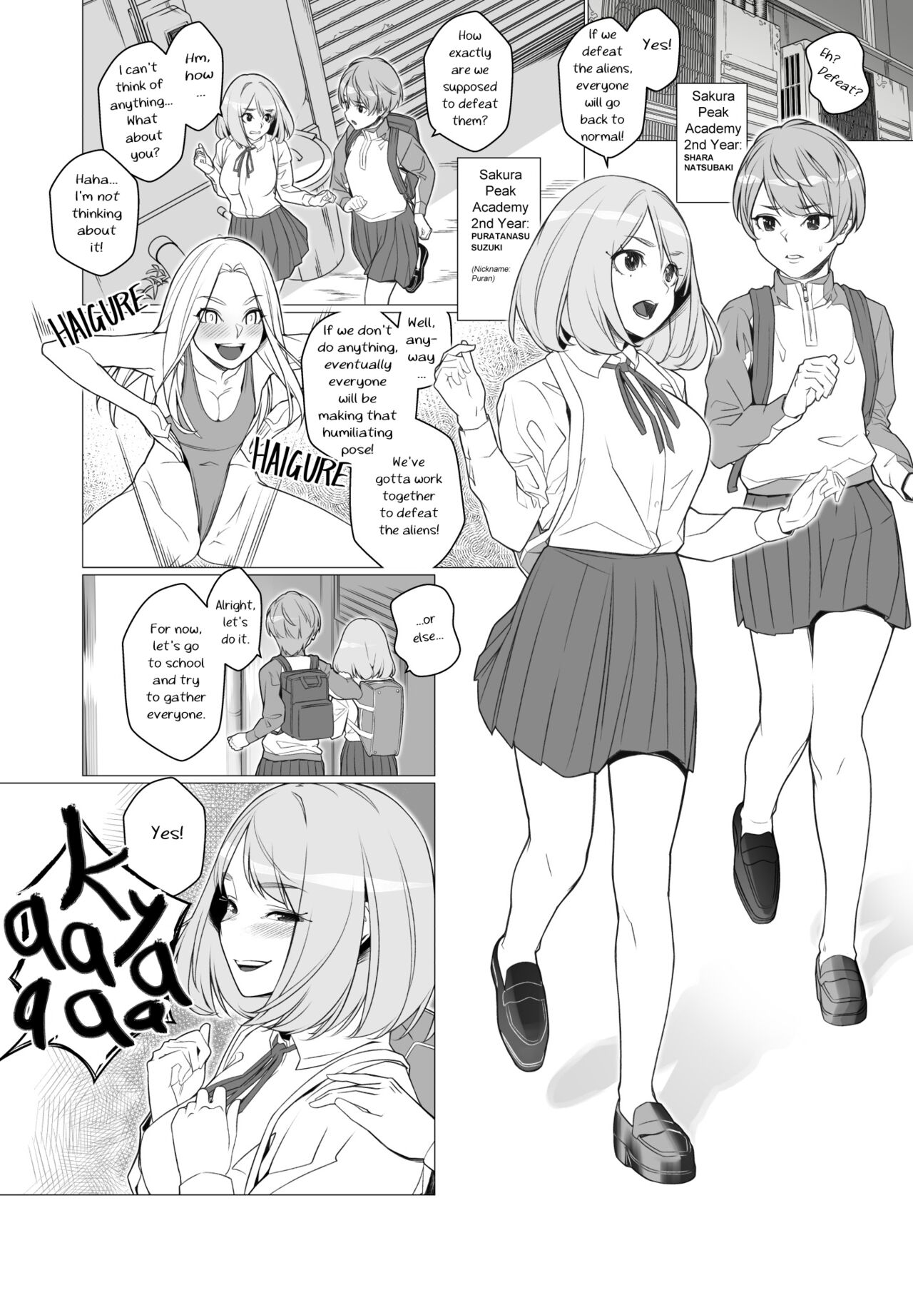 [ROM no Hito] Daybreak Daily Life Infected By Haigure [English] [trishdev2] 21eme image