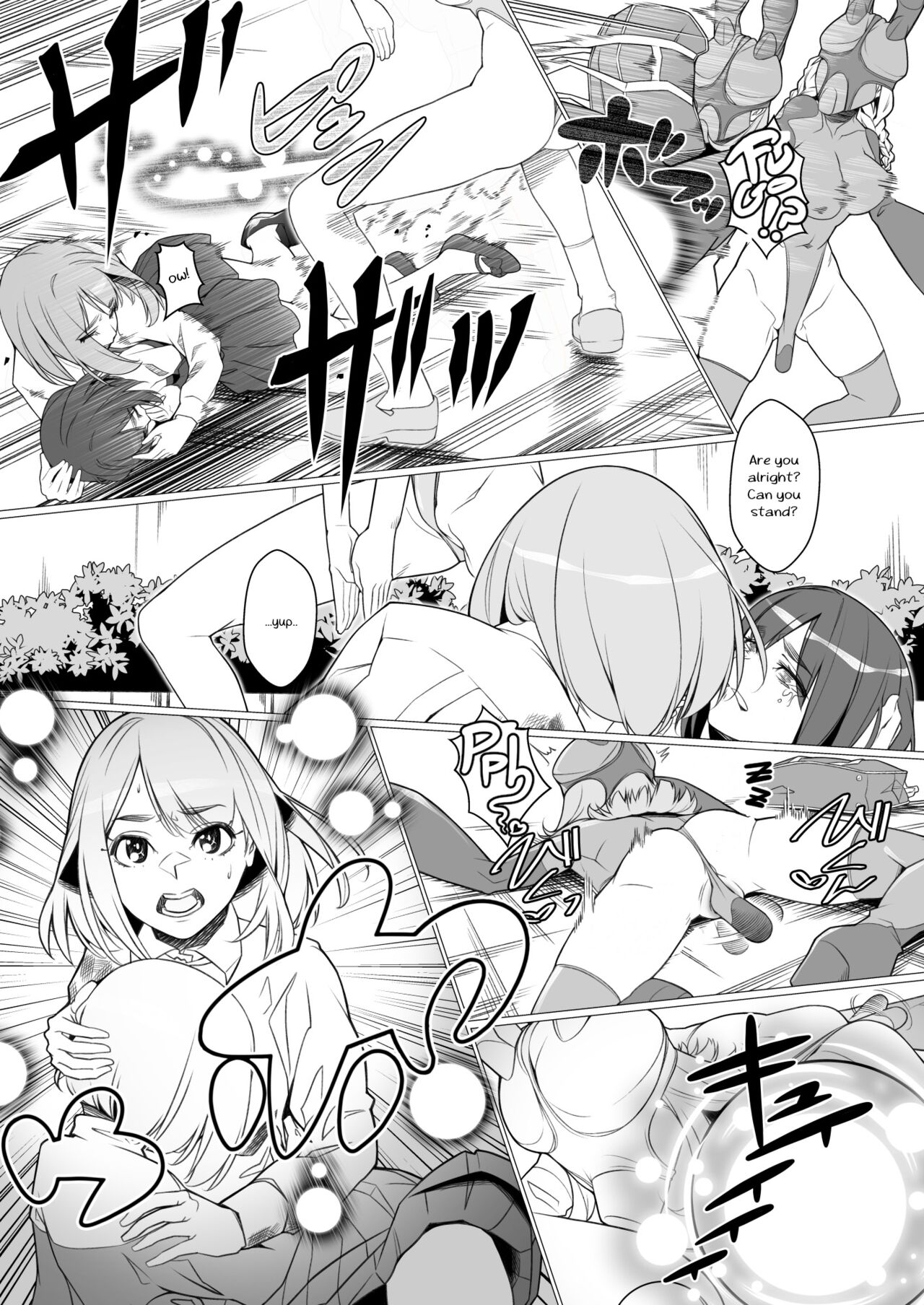 [ROM no Hito] Daybreak Daily Life Infected By Haigure [English] [trishdev2] 24eme image