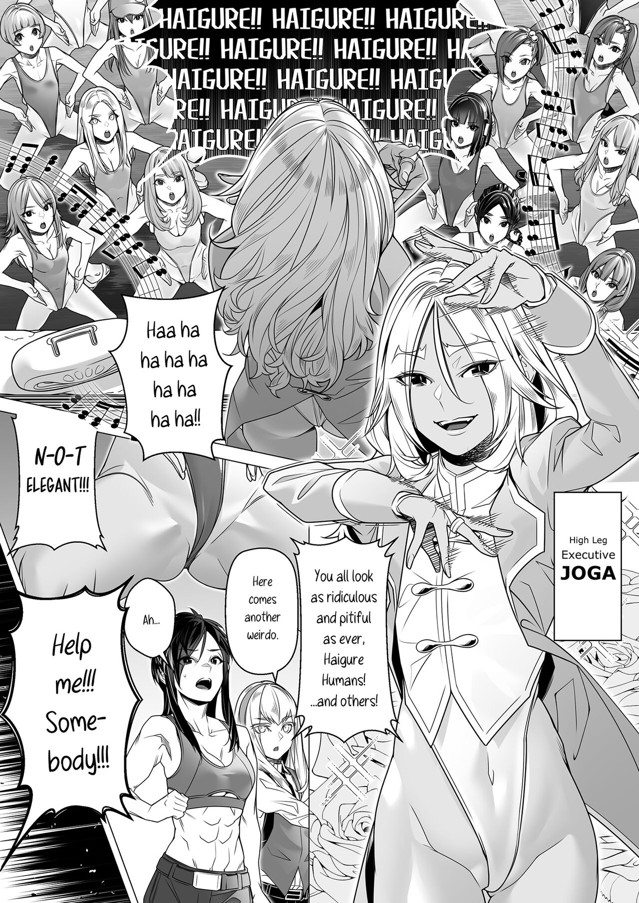 [ROM no Hito] Daybreak 2 Dominated Progress [English] [trishdev2] image number 20