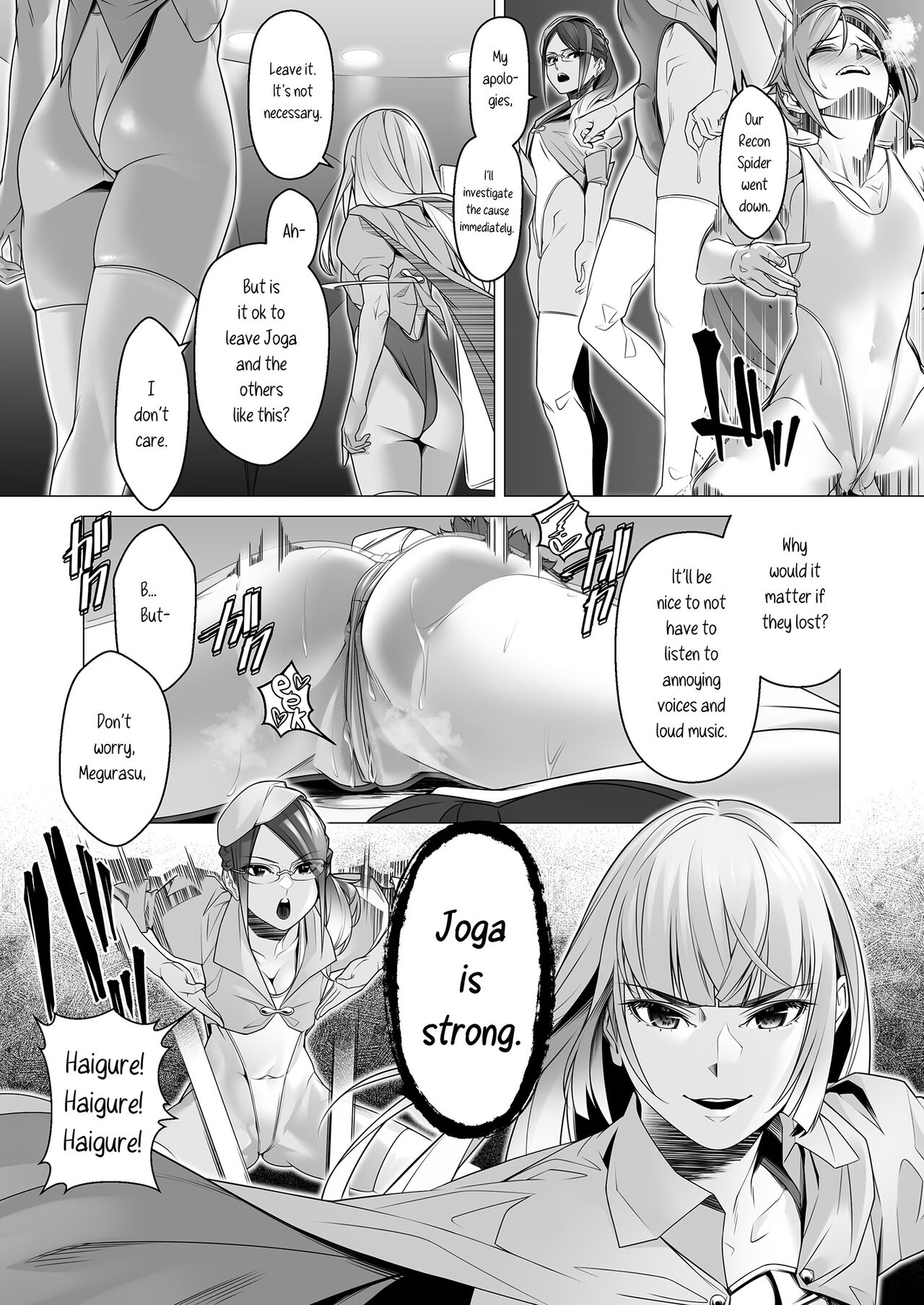 [ROM no Hito] Daybreak 2 Dominated Progress [English] [trishdev2] image number 31