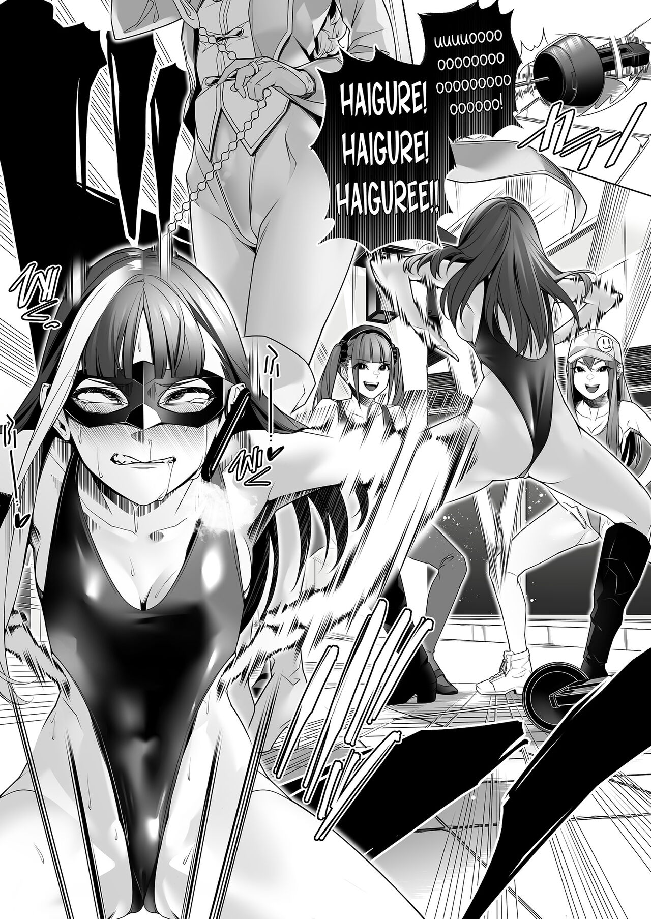 [ROM no Hito] Daybreak 2 Dominated Progress [English] [trishdev2] image number 34