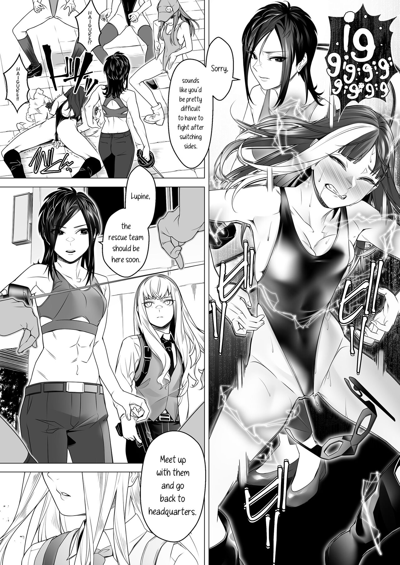 [ROM no Hito] Daybreak 2 Dominated Progress [English] [trishdev2] image number 39