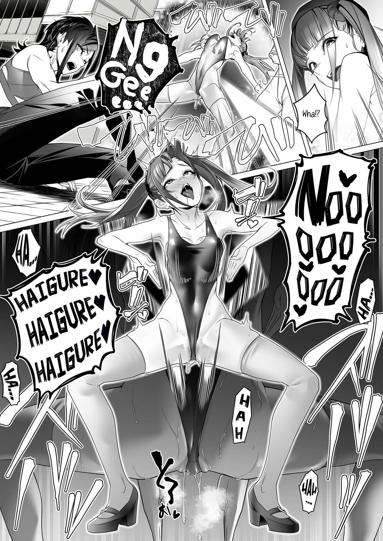 [ROM no Hito] Daybreak 2 Dominated Progress [English] [trishdev2] image number 48