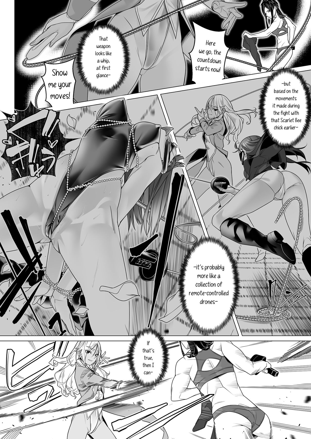 [ROM no Hito] Daybreak 2 Dominated Progress [English] [trishdev2] image number 55